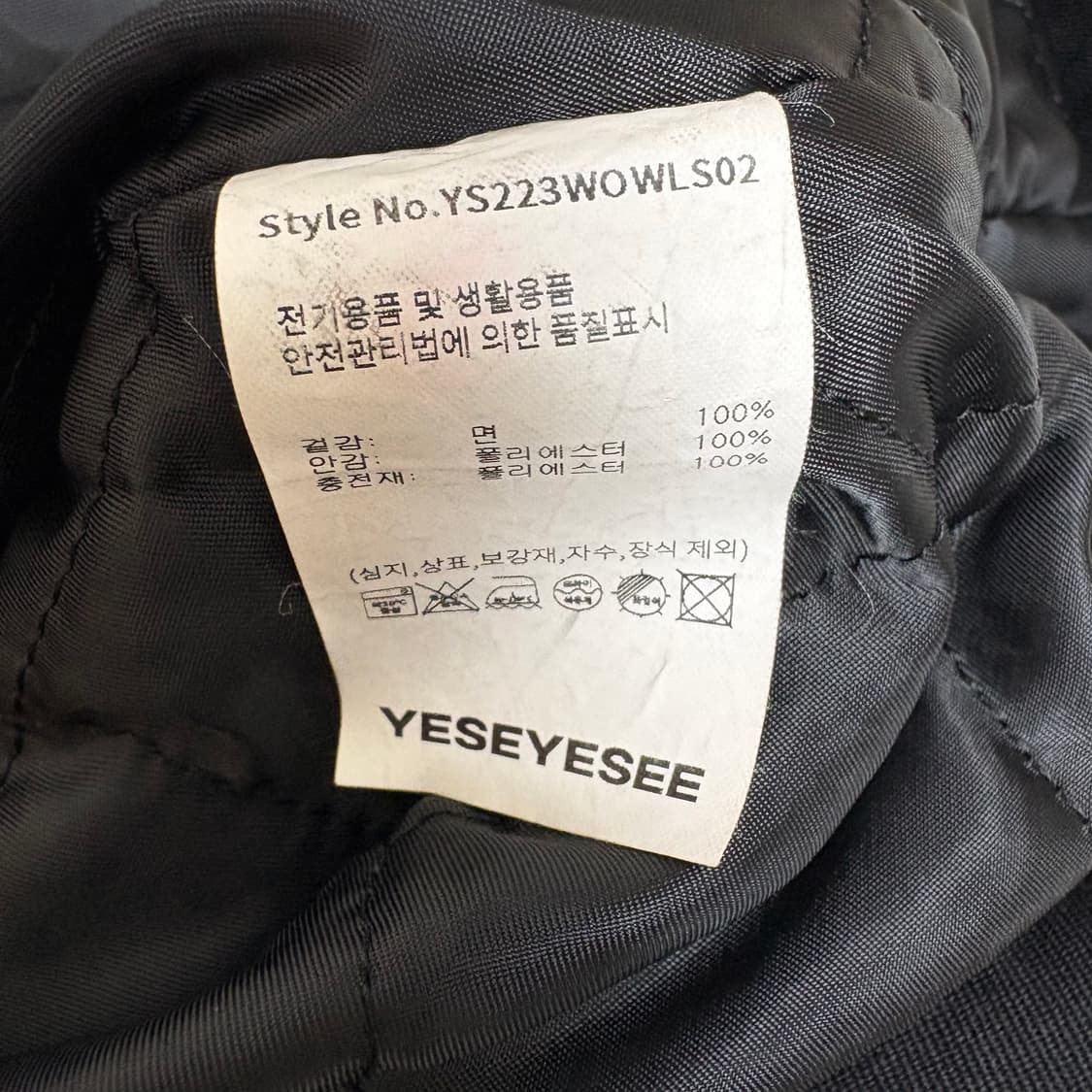 yeseyesee 상품이미지6