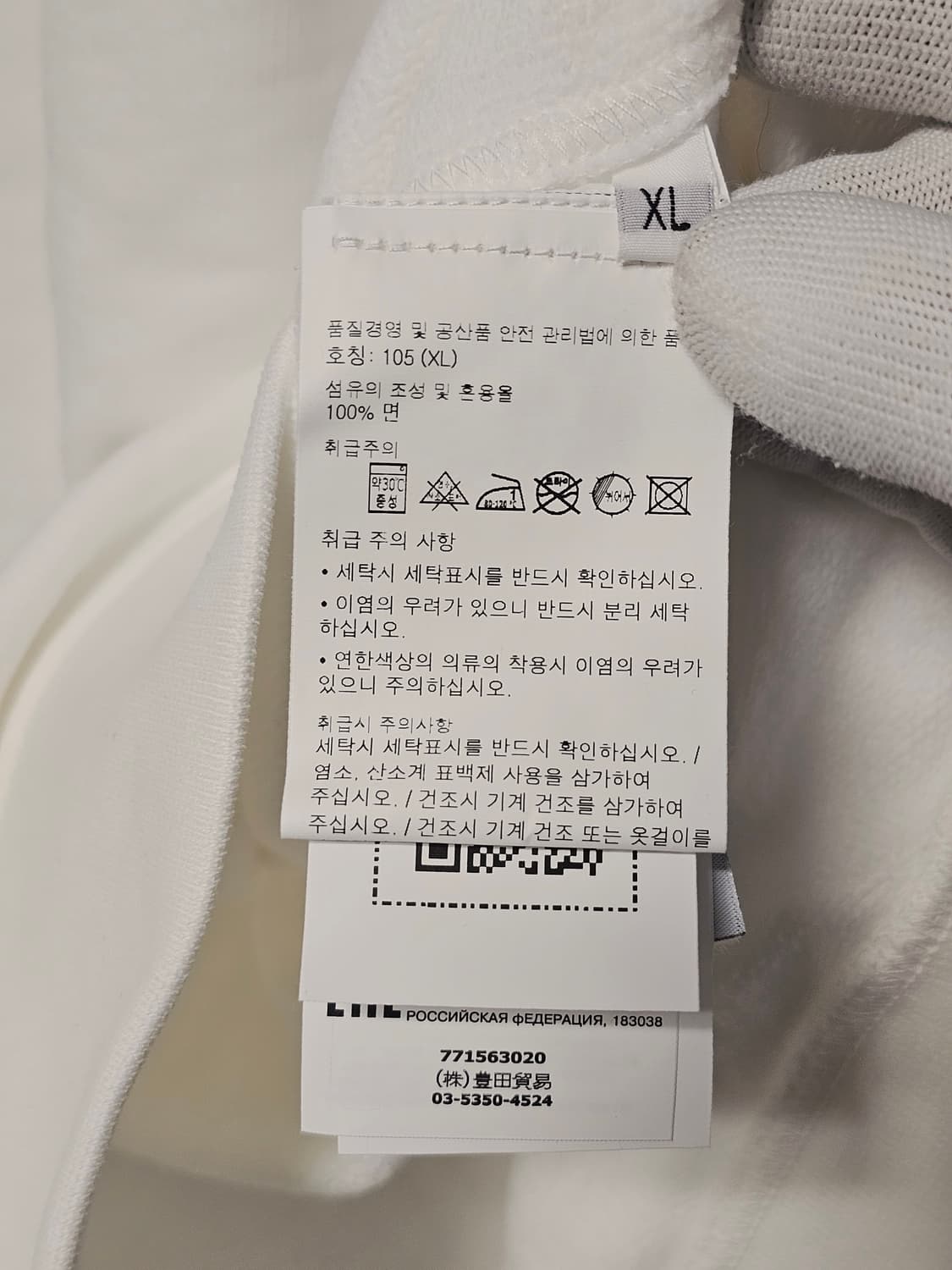 스톤아일랜드 맨투맨 (새 상품) 상품이미지4