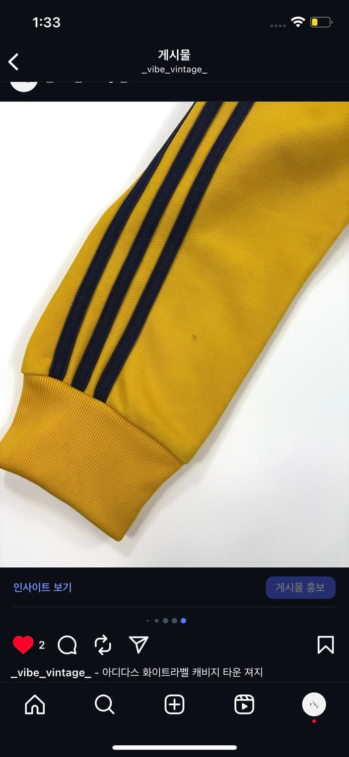 아디다스 화이트라벨 캐비지 타운 져지   상품이미지6