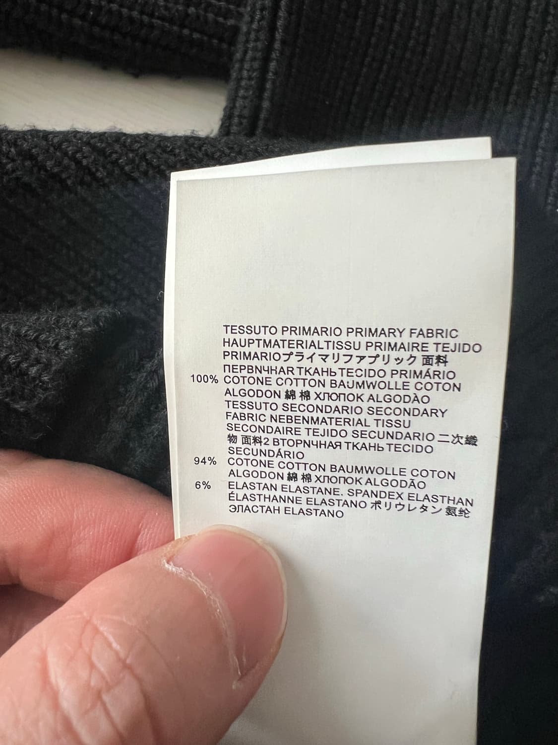 메종 마르지엘라 스티치 립 니트 블랙 46 상품이미지7