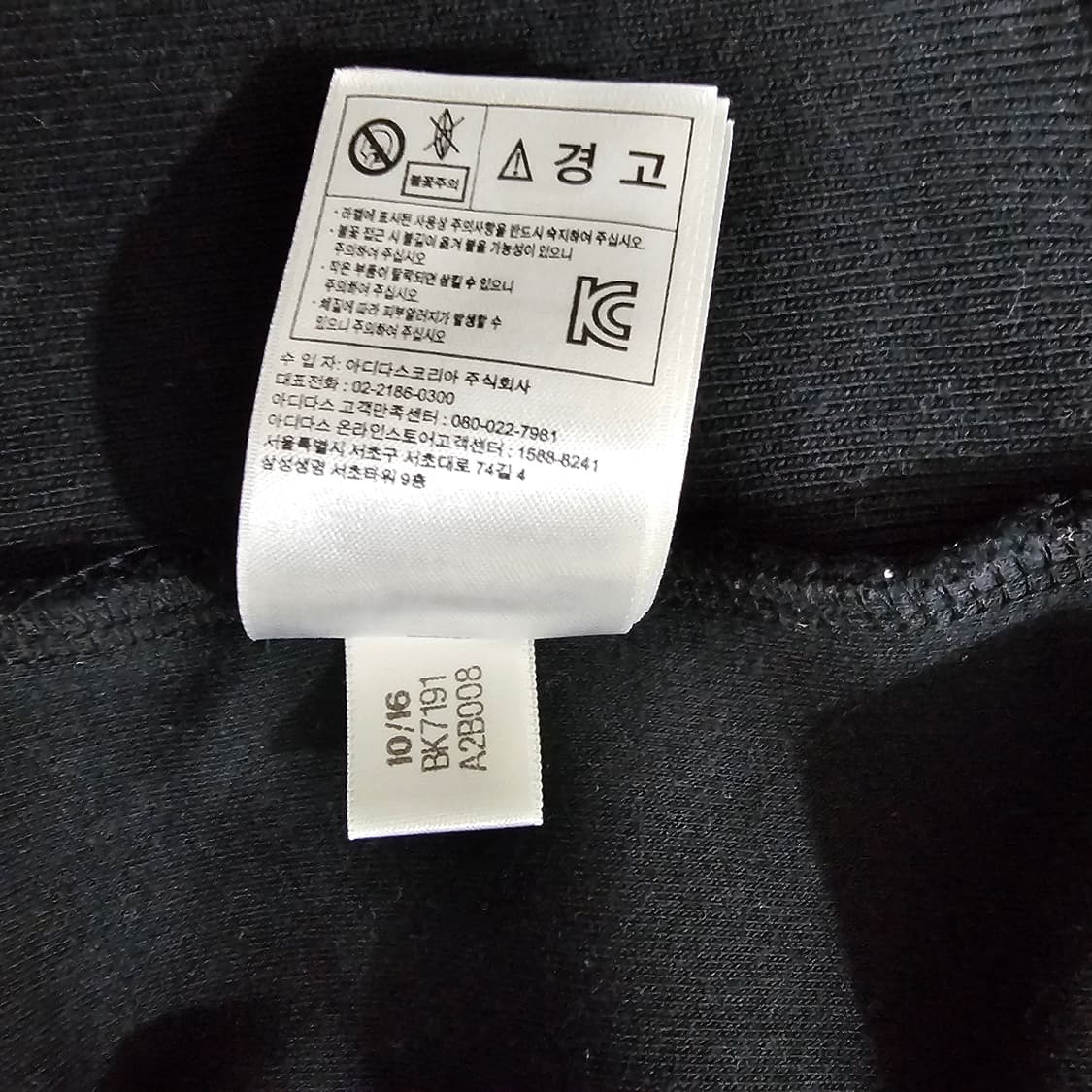 아디다스 테리후드티 110 상품이미지6