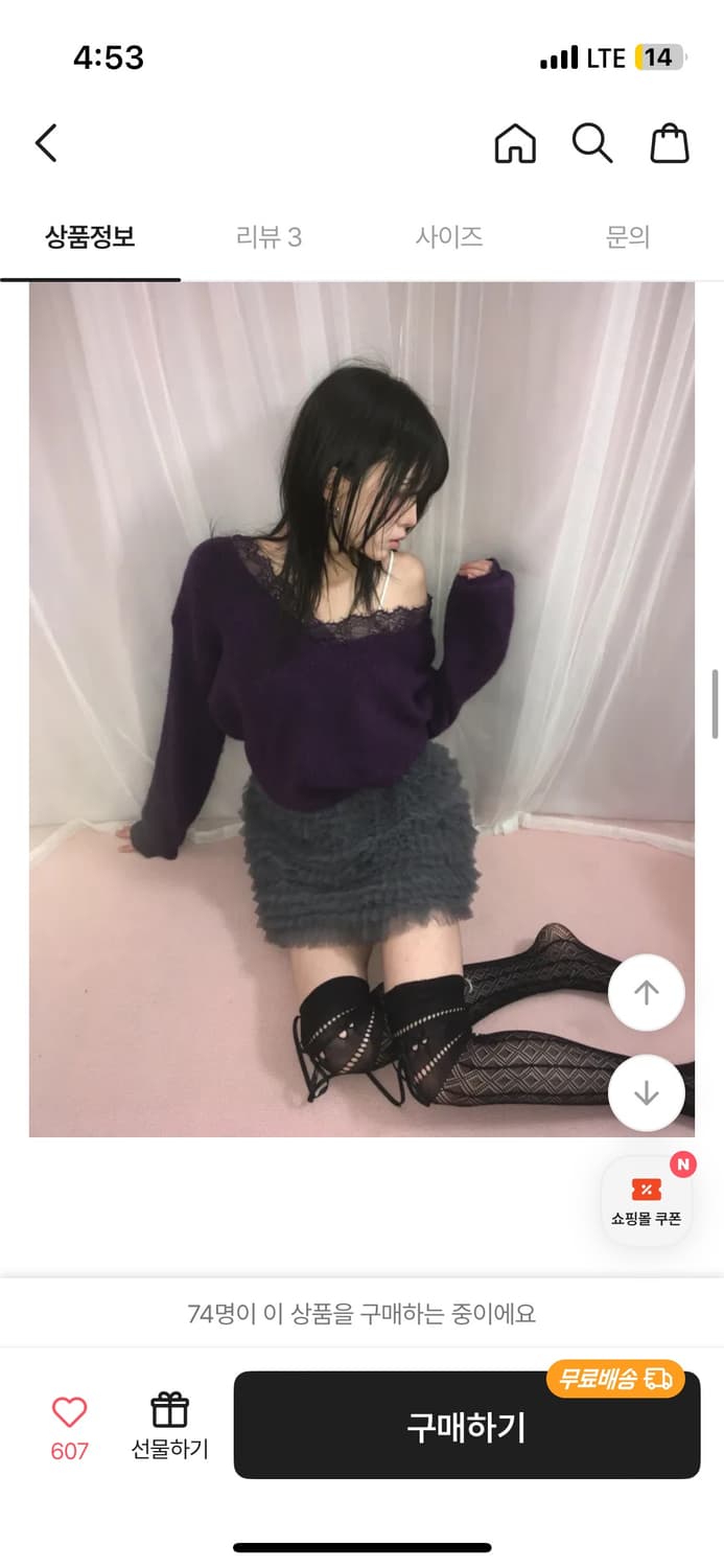 에이블리 미뮤즈씨 코제트 lace knit 레이스 니트 퍼플 상품이미지1