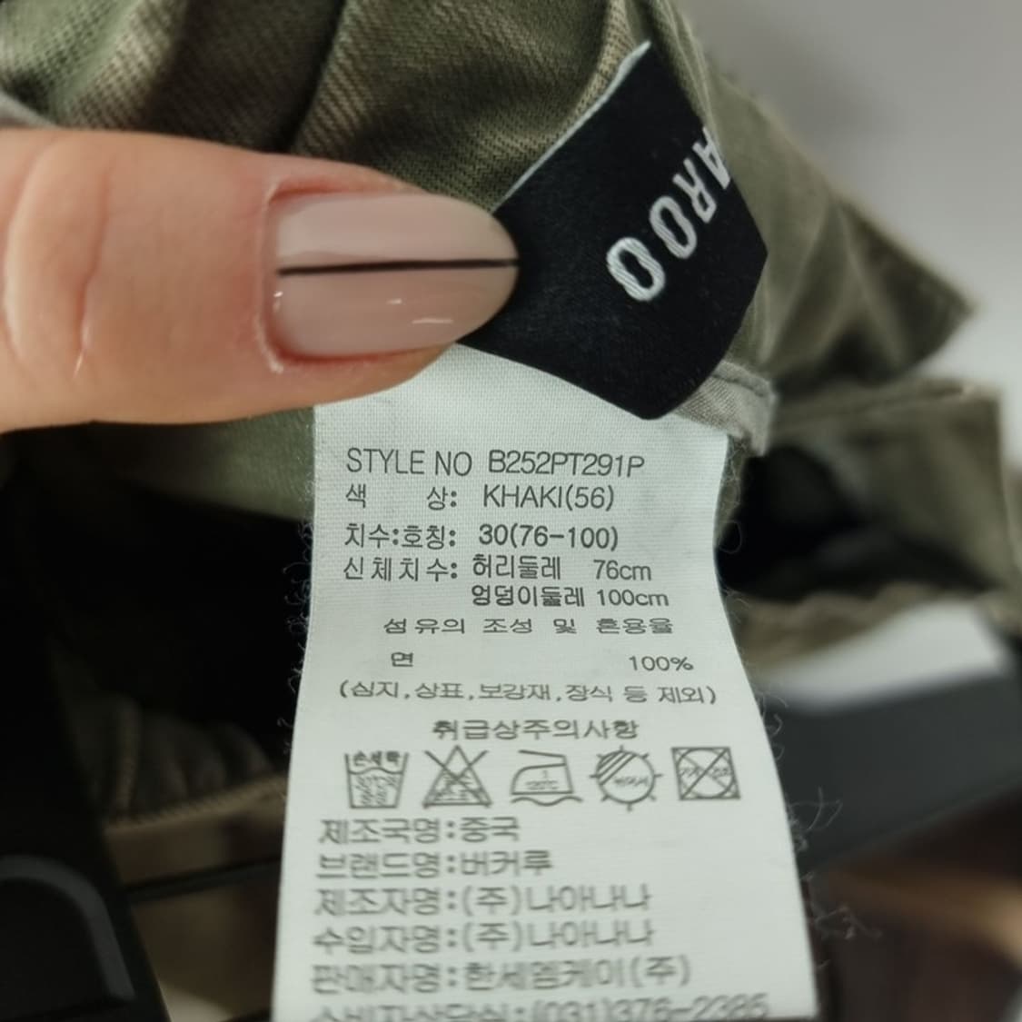 [버커루] 빈티지 가공 카고 버뮤다 팬츠 와이드 반바지 M20215 상품이미지8