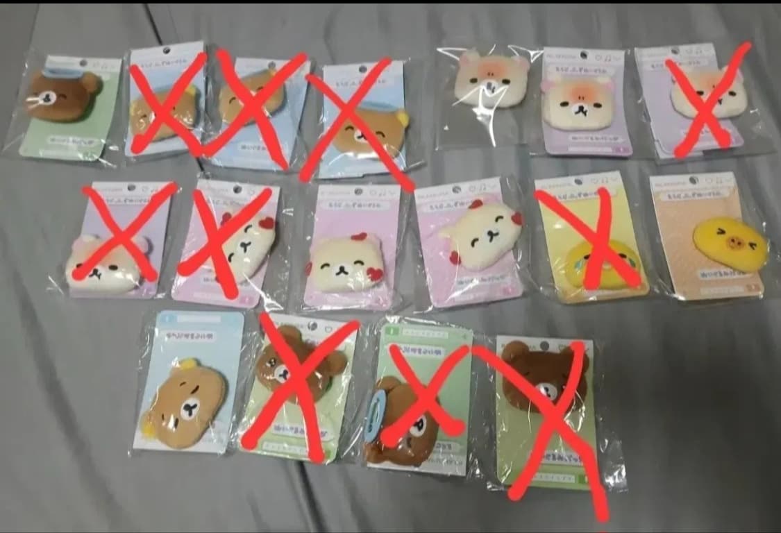 리락쿠마템 처분합니다 상품이미지1