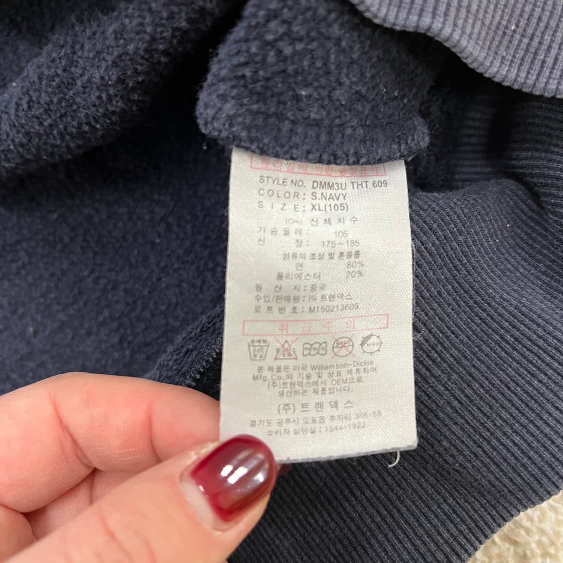 [XL] 디키즈 네이비 기모 후드 티셔츠 0107M1 상품이미지3