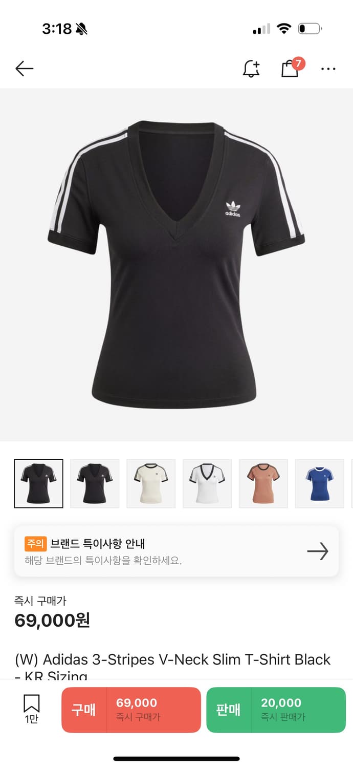 아디다스 3선 브이넥 슬림 반팔티 블랙 상품이미지2