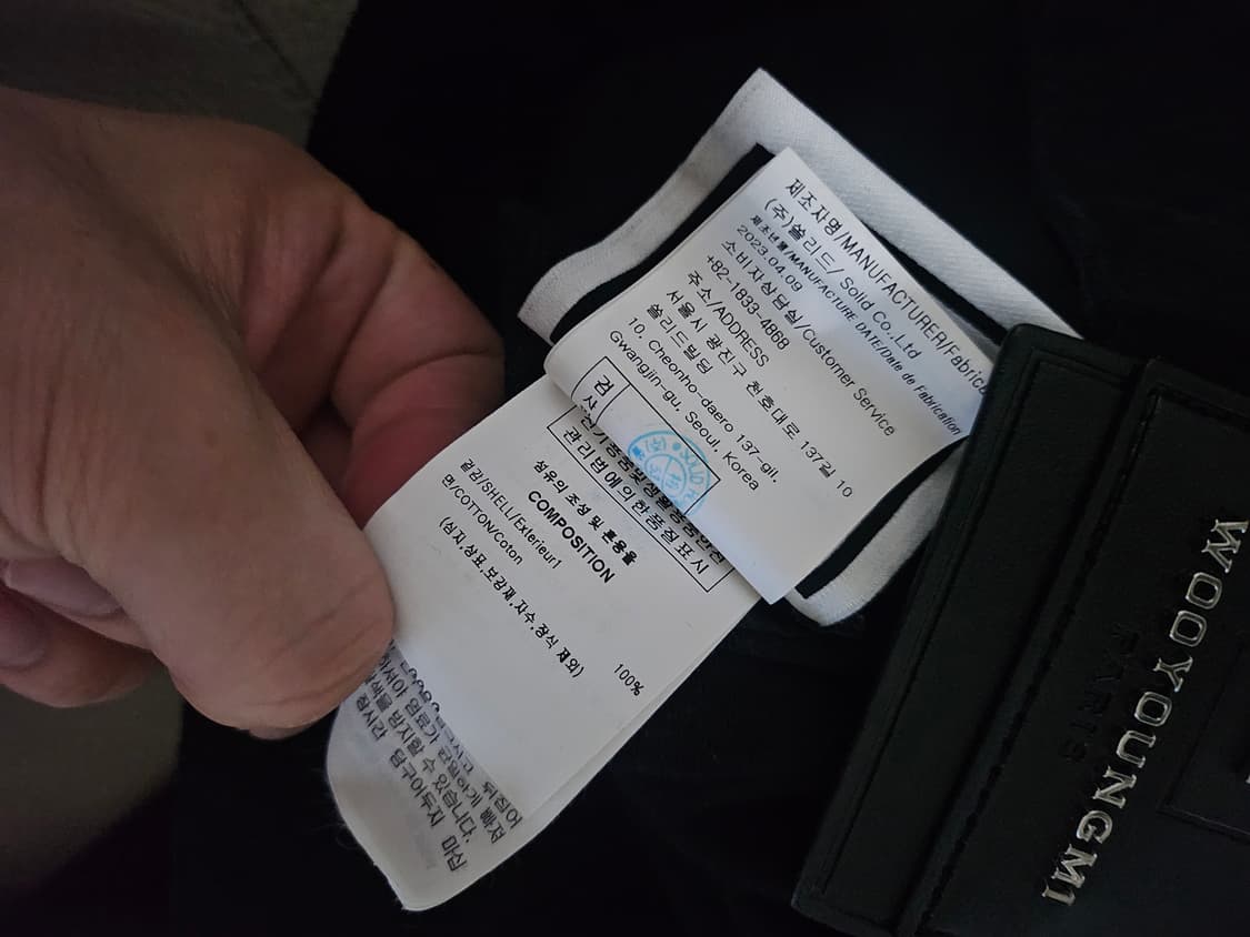 [거의 새것] 우영미 데님 자켓 46 상품이미지5