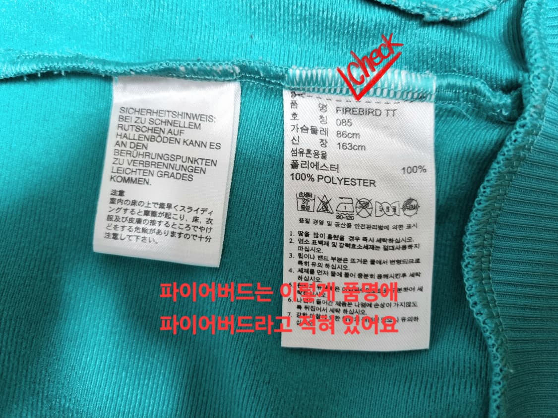 여성 레어 아디다스 골드 백판 빅 불꽃 파이어버드 트랙탑 져지 저지 상품이미지9