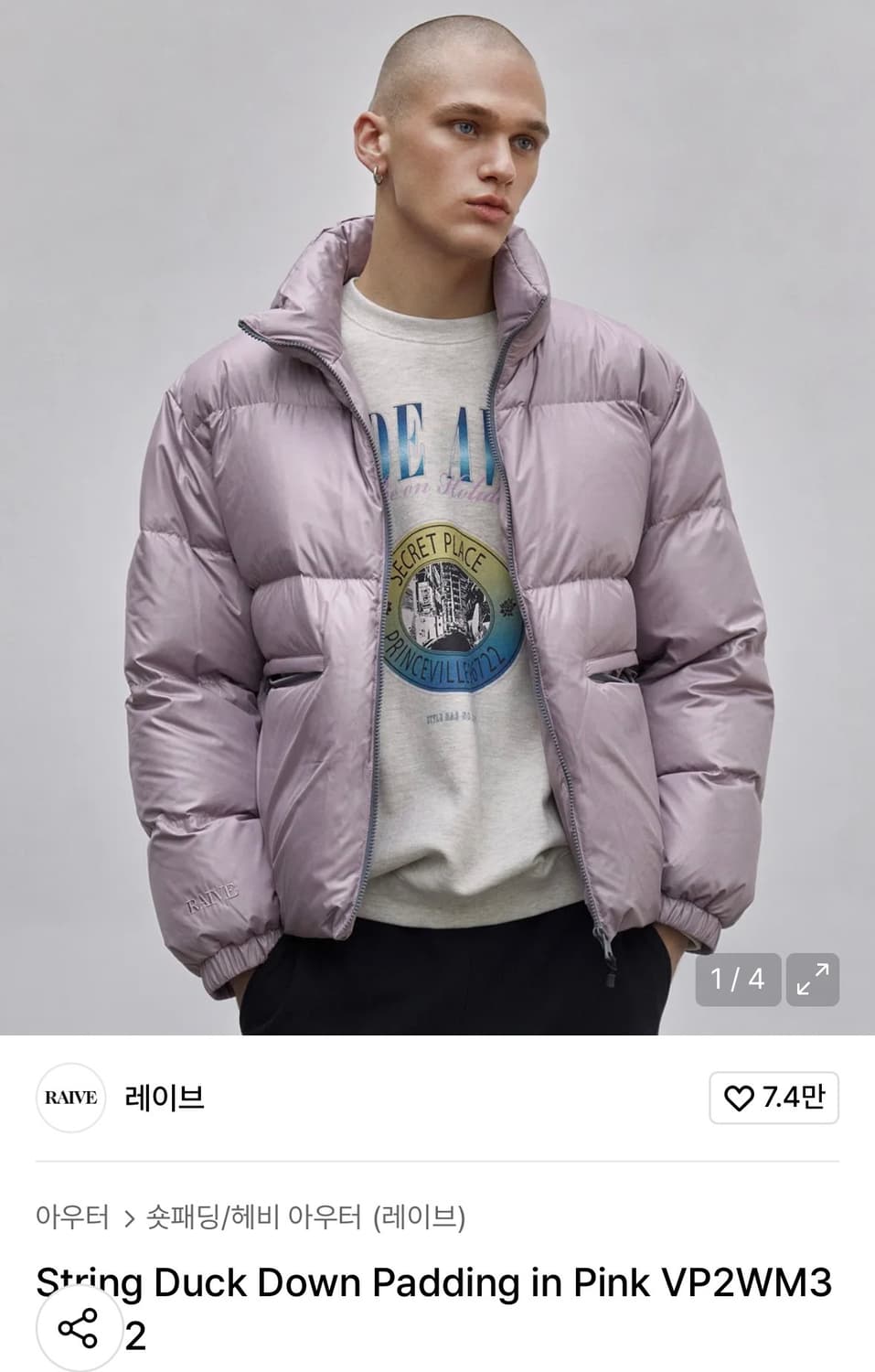 레이브 덕다운 패딩 핑크 01s 사이즈 상품이미지2