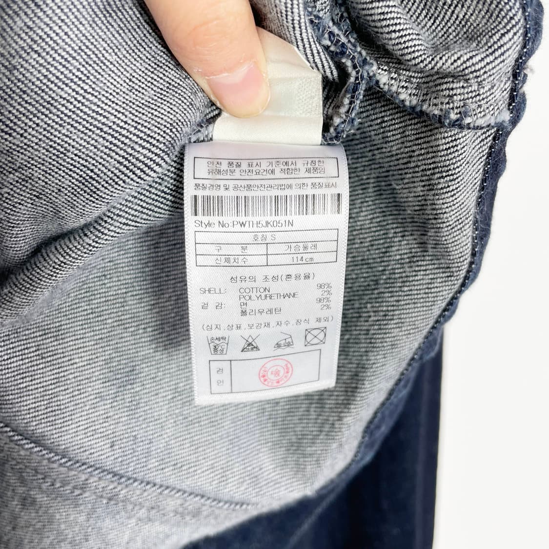 D2 플랙(PLAC) 딥블루 데님 자켓 051T S사이즈 상품이미지5