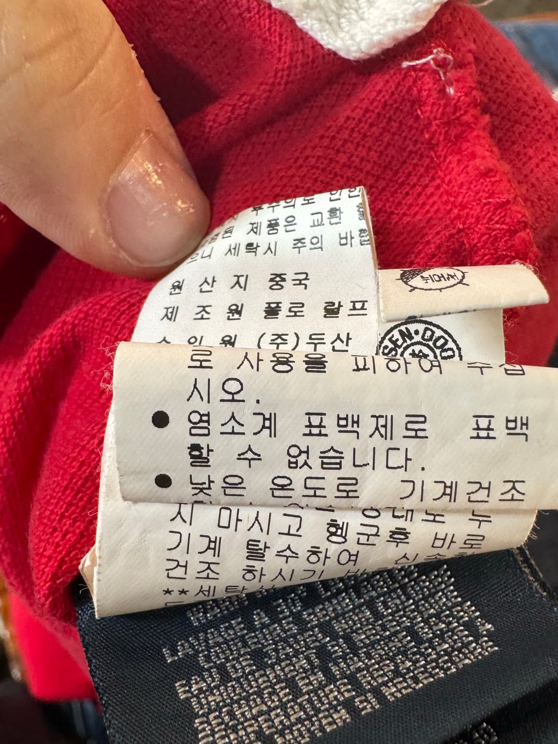 폴로 두산 빅포니 보이즈 L 상품이미지6