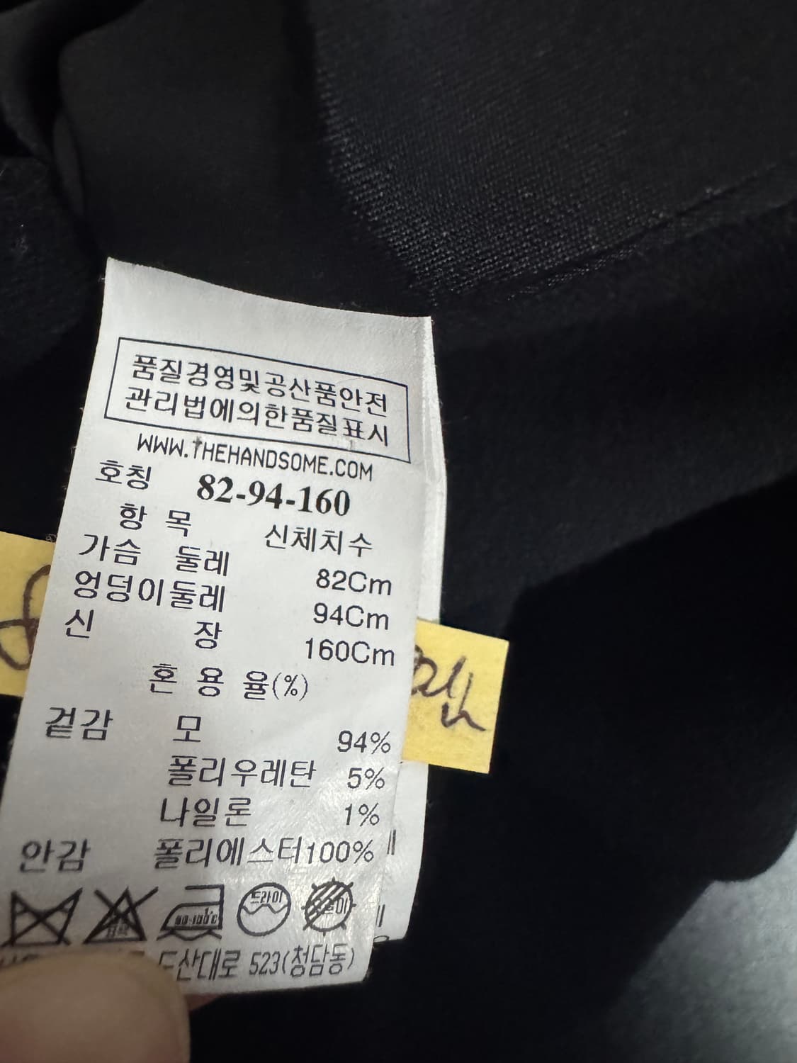 여성 한섬 타임 Time 미니멀 절개 울 원피스 블랙 상품이미지4