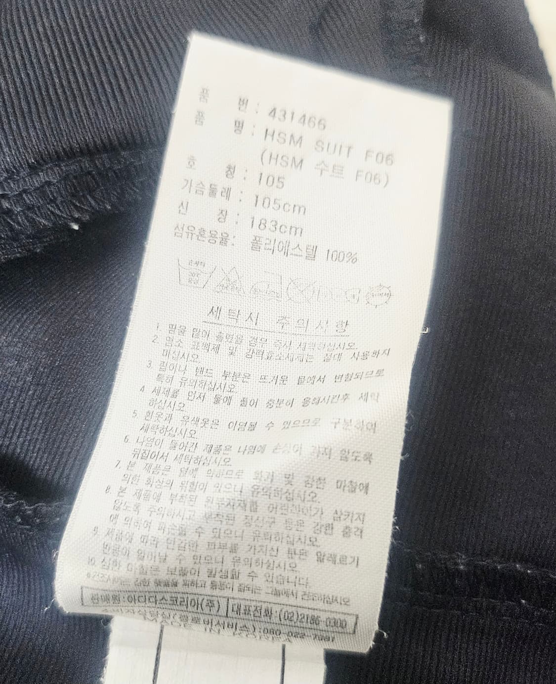 (105)XL ☆초희귀☆ 아디다스 에센셜 [검하흰] 트랙탑져지 상품이미지3