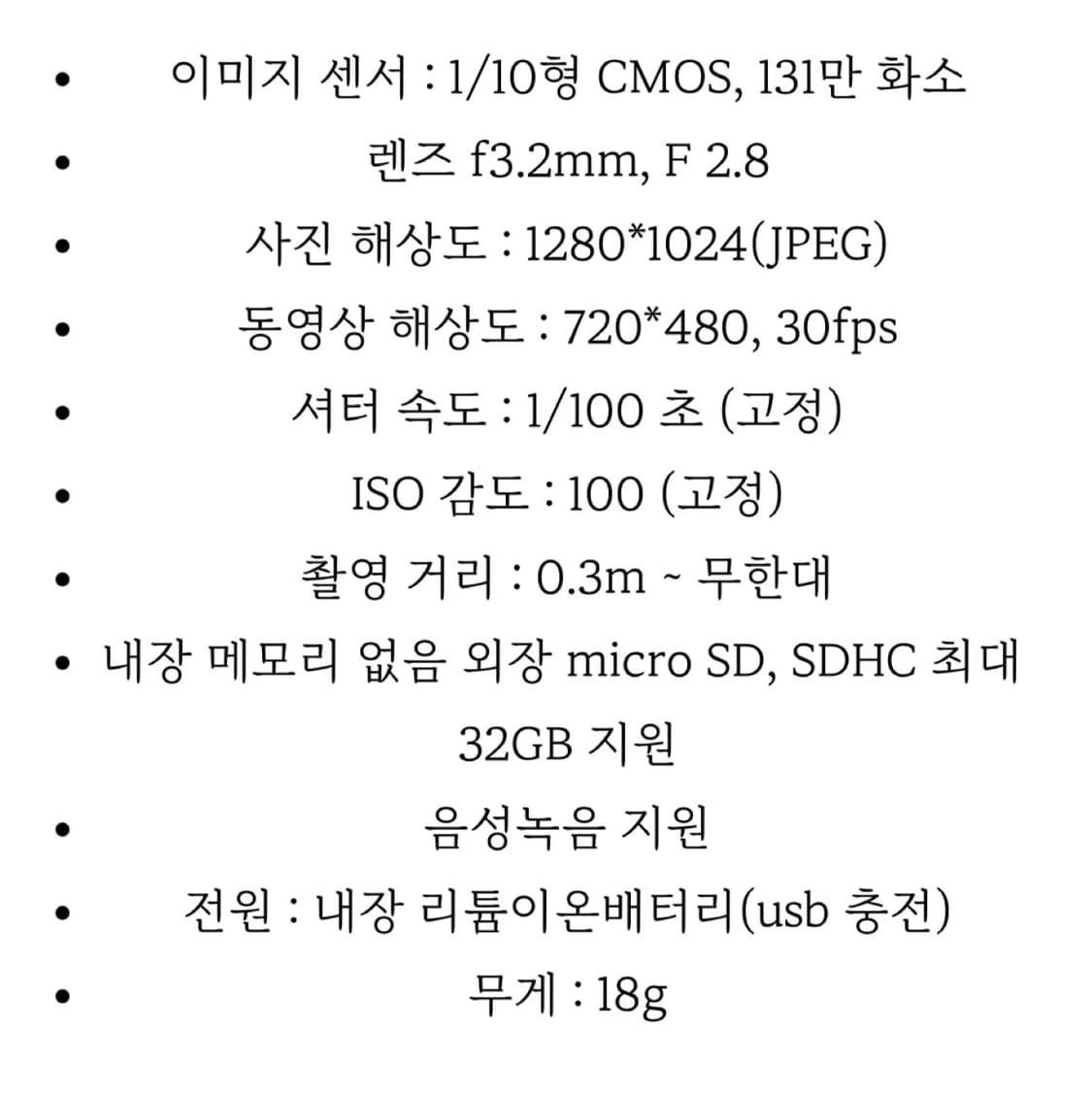 일본 돈키호테 토이 디지털 카메라 새상품 상품이미지2
