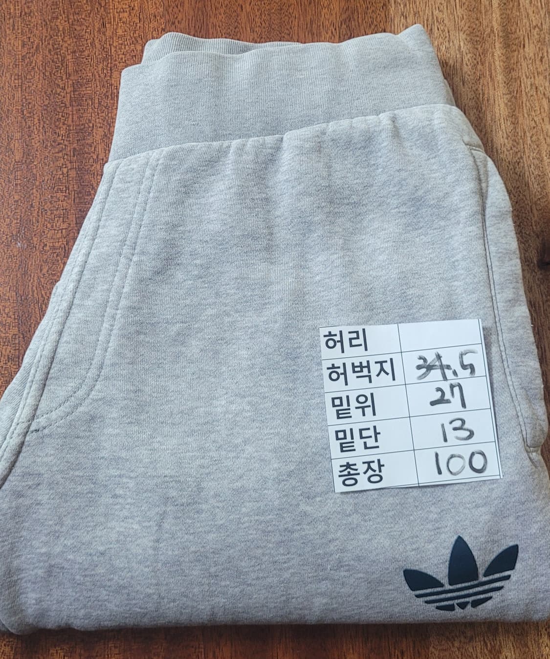 (남성105사이즈) 아디다스 조거 츄리닝(기모) 상품이미지8