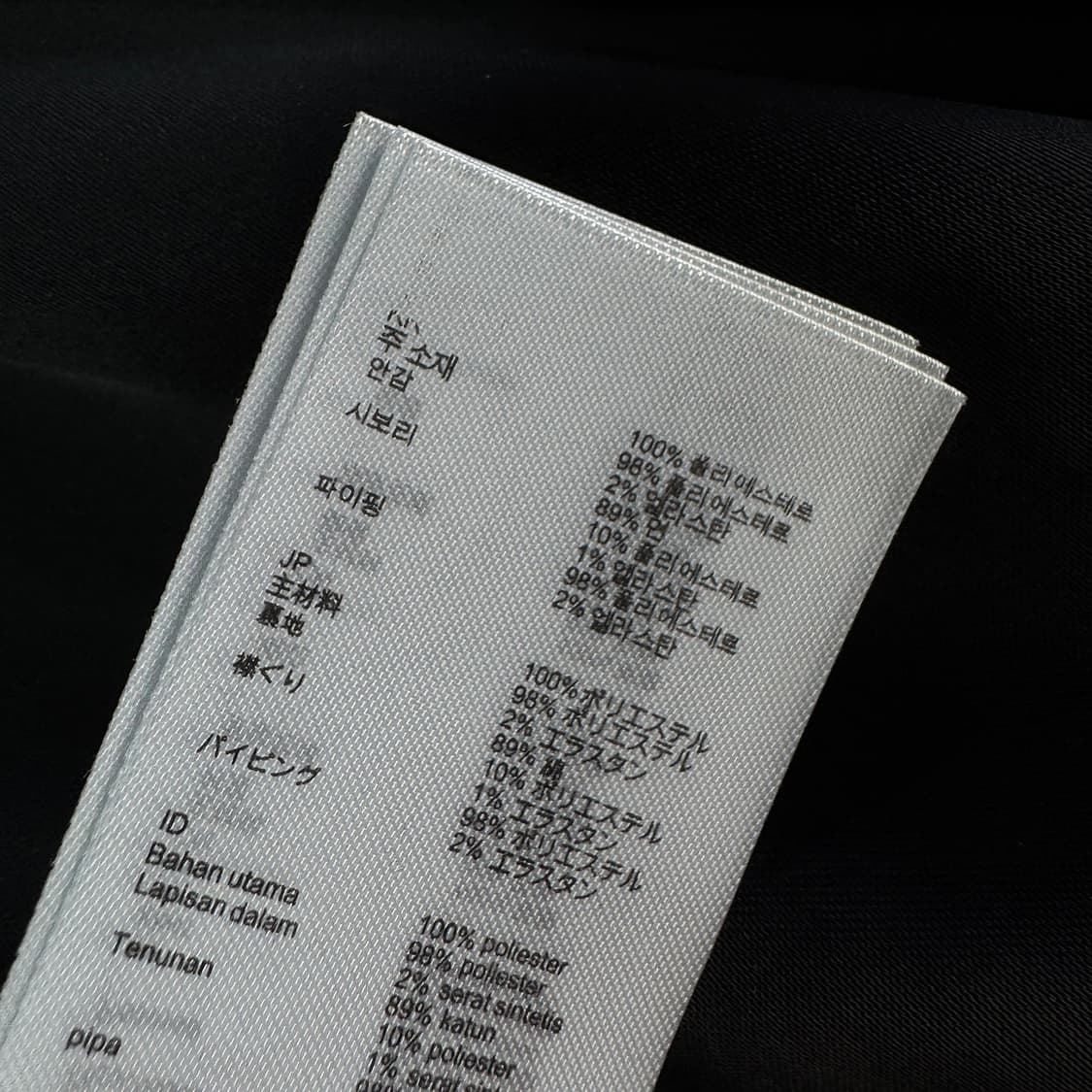 마쥬 maje 자수 레이스 봄버 자켓 상품이미지4