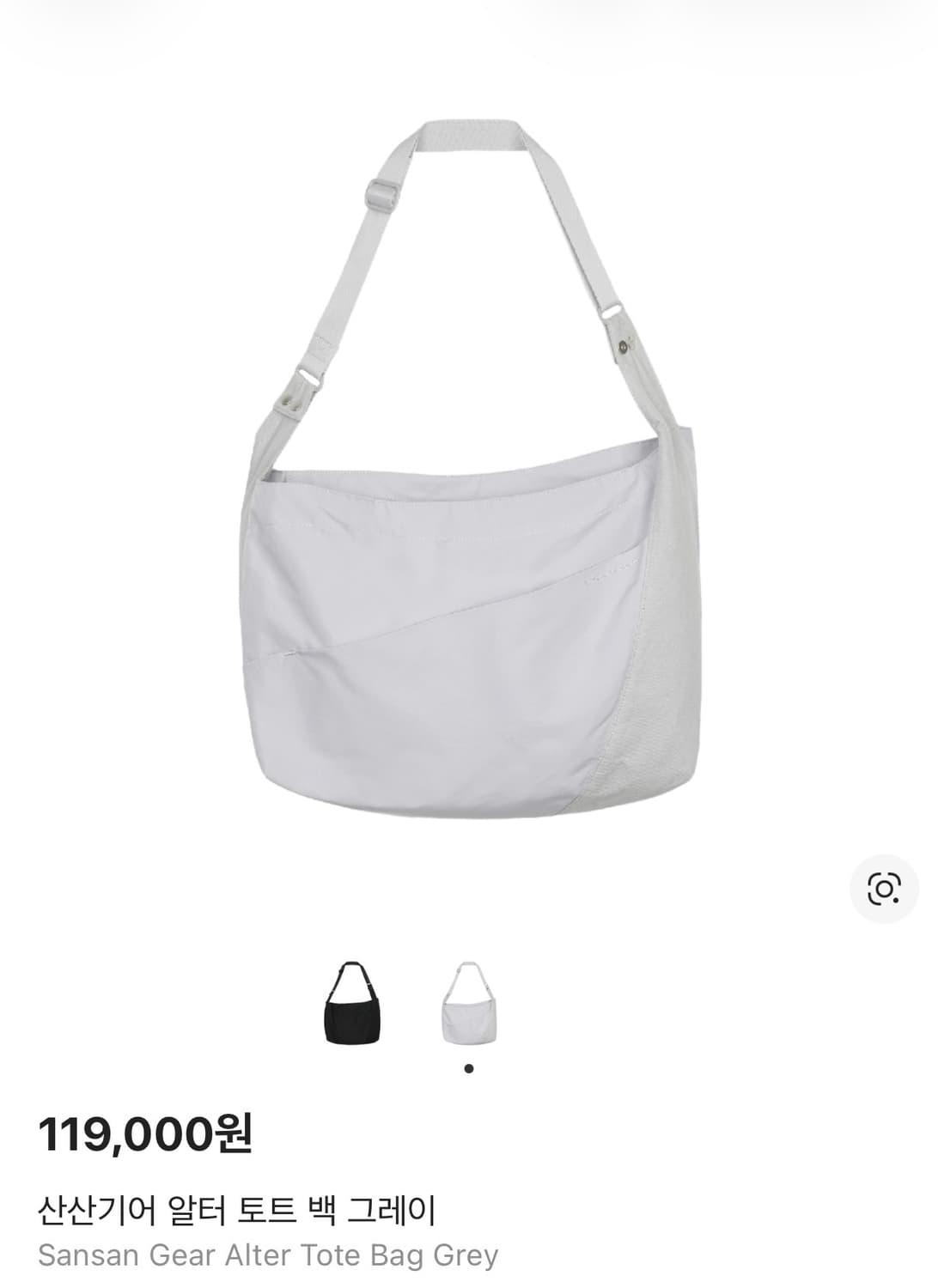 산산기어 알터 토트 백 그레이 상품이미지1