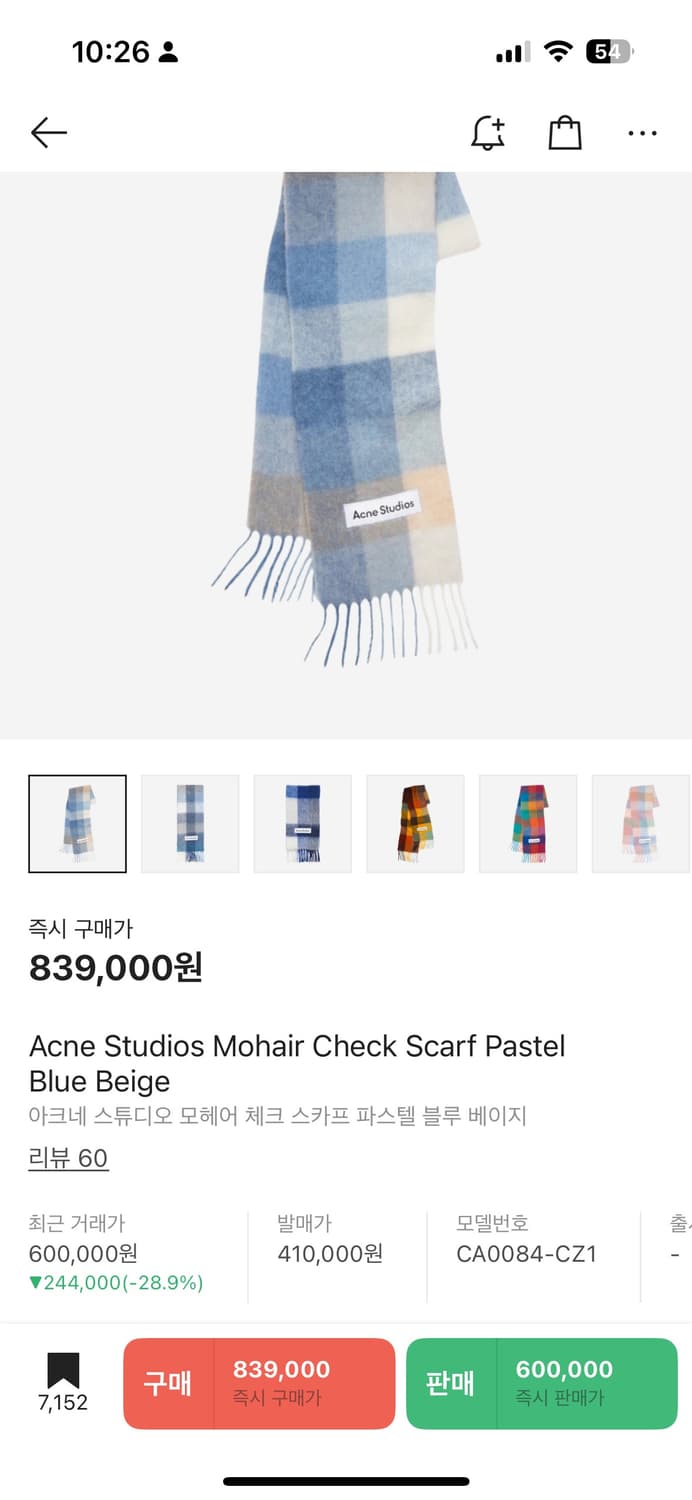 Acne Studios Mohair Check Scarf Pastel B 상품이미지1