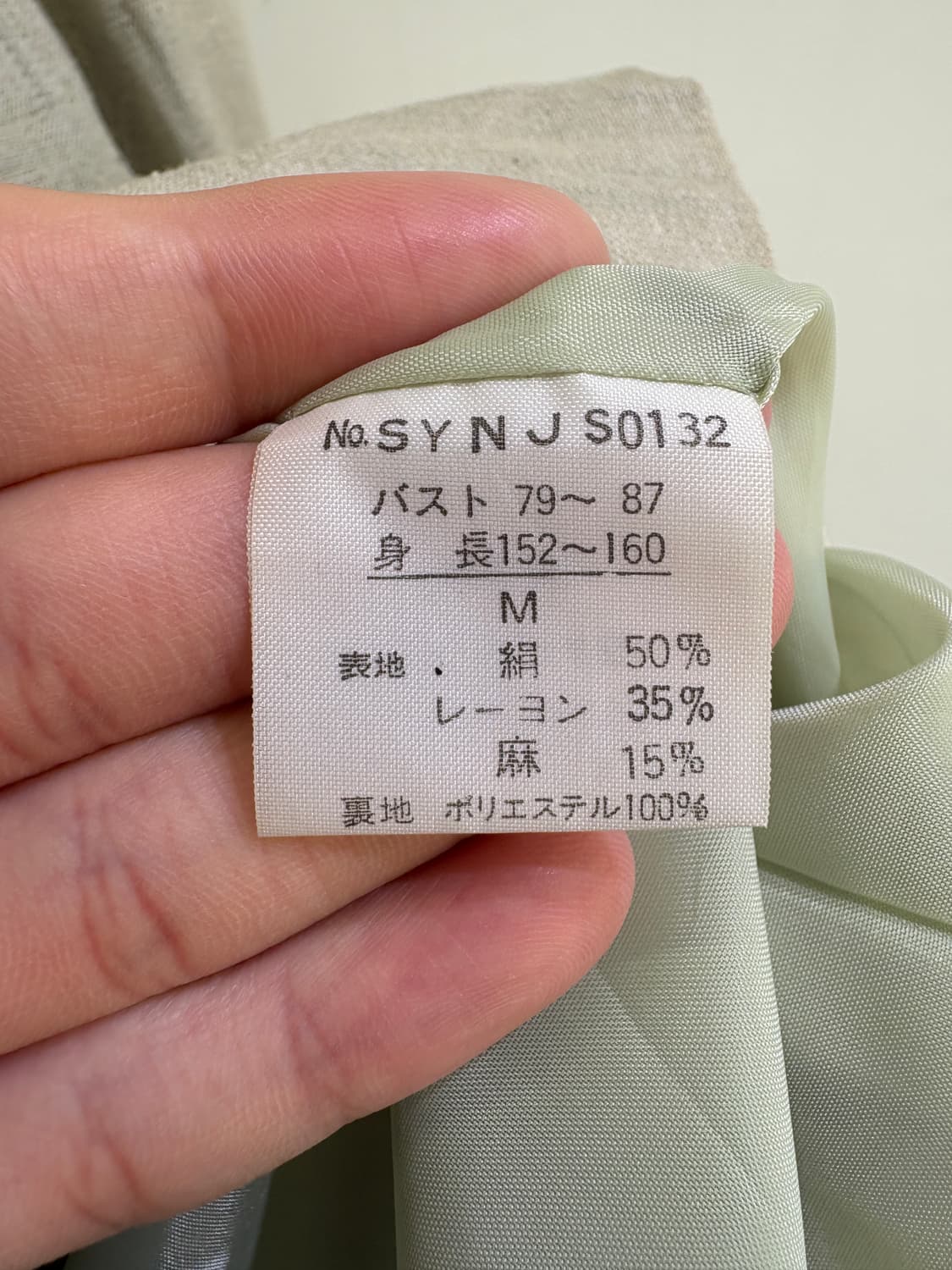 KATHERINE ELLIOTT (Made in Japan) 자켓 상품이미지7