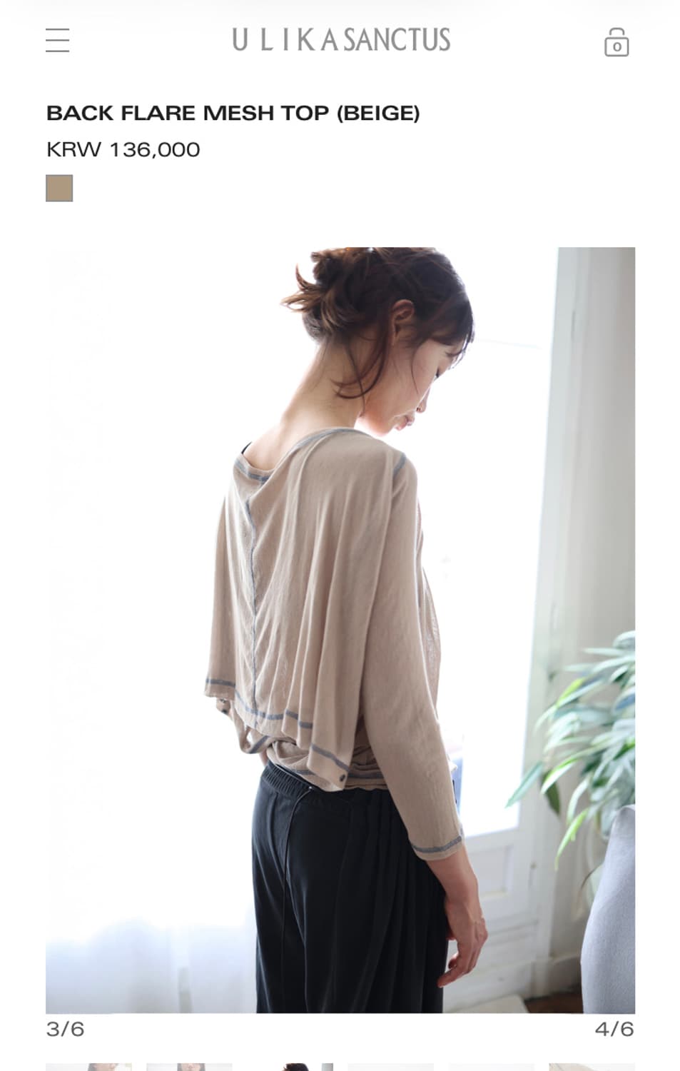 BACK FLARE MESH TOP (BEIGE) 상품이미지2