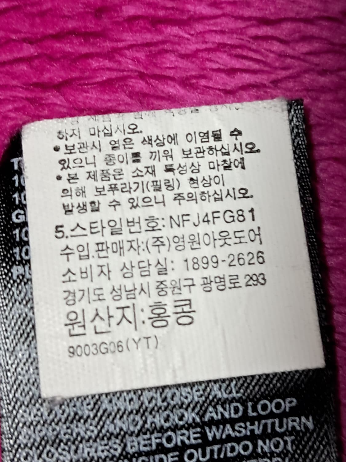 노스페이스 여성 후드집업 M 상품이미지10