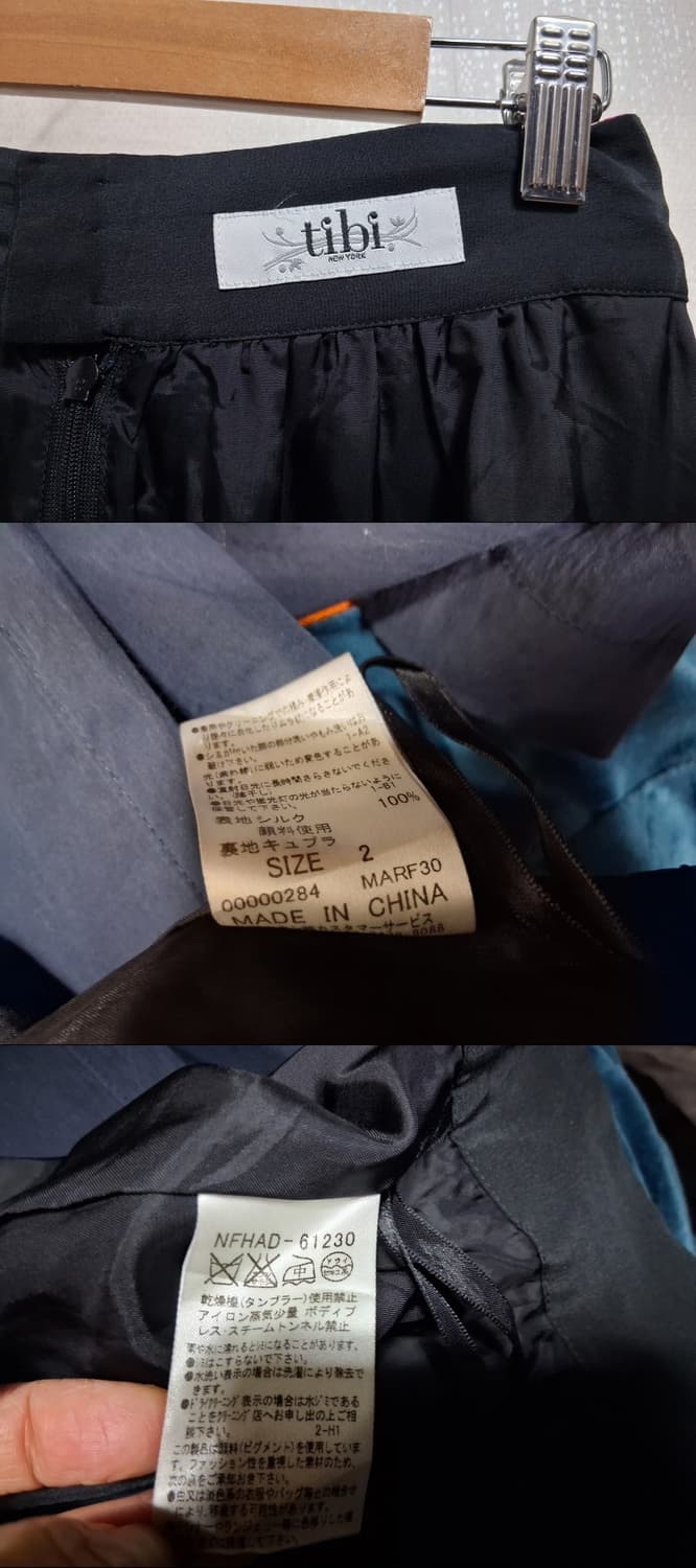 tibi 페이즐리 실크스커트 미디 27 상품이미지8