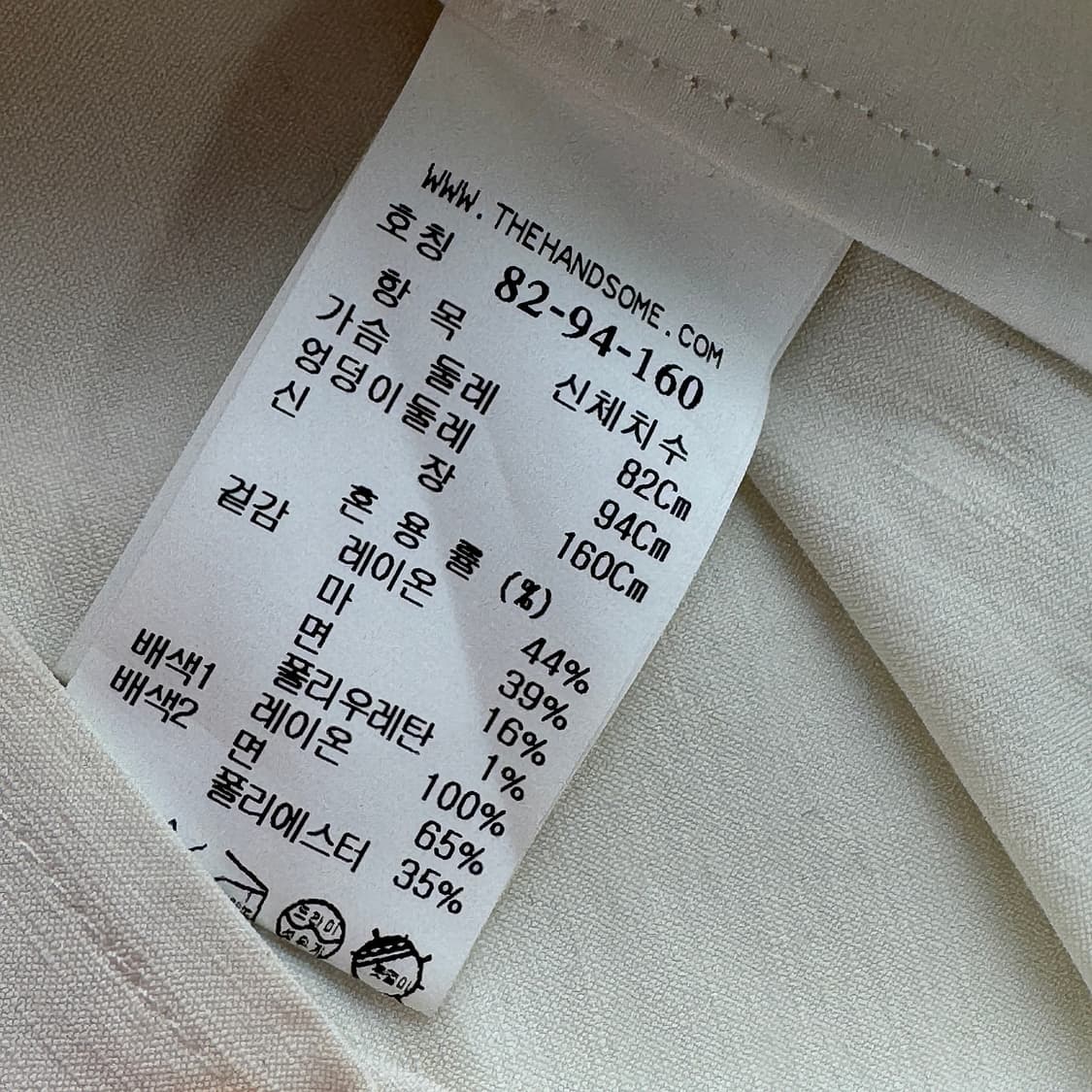 래트바이티 크로셰 칼라 셔츠 상품이미지5