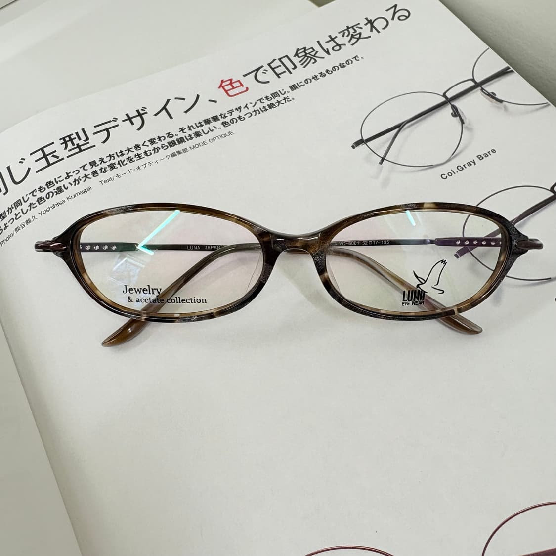 Luna 빈티지 안경 상품이미지1
