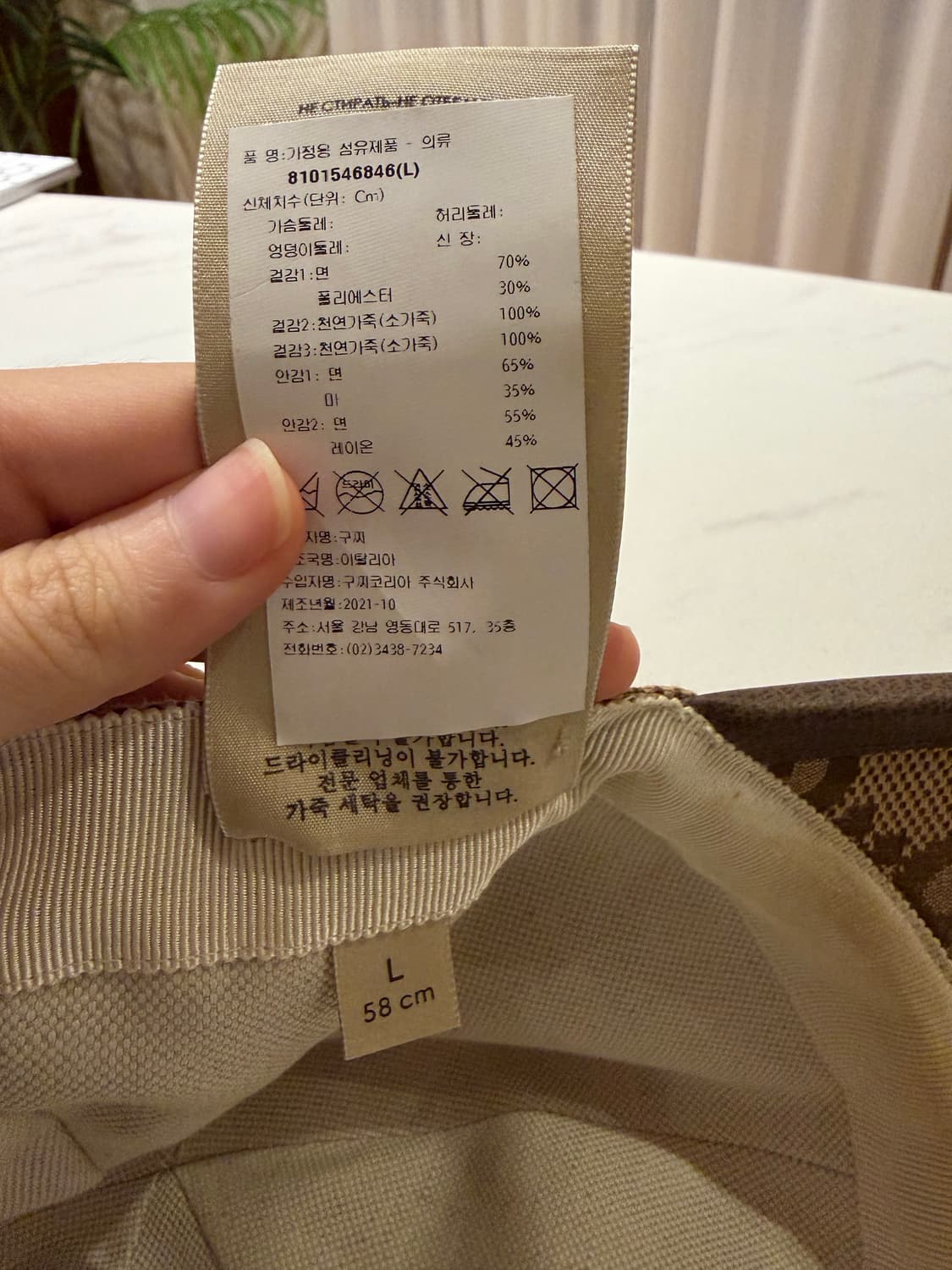 구찌 점보 볼캡 L 상품이미지3