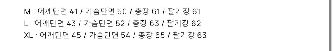 토니웩 캐시미어 브이넥 니트 XL 상품이미지3