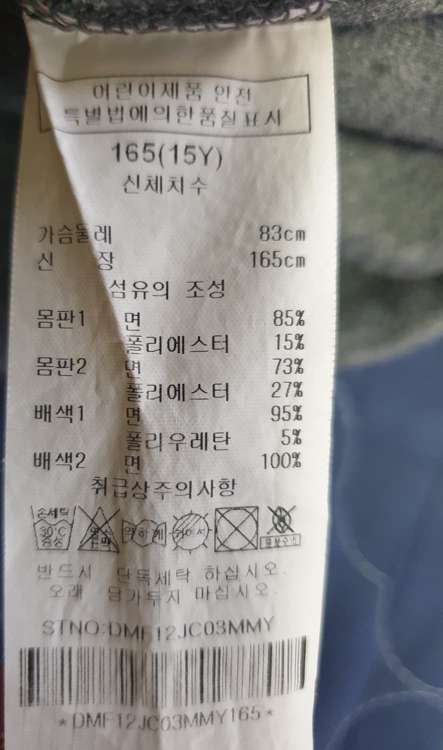 닥스 우먼 빈티지체크 포켓 브이넥 코튼 가디건 그레이&네이비 (M) 상품이미지5