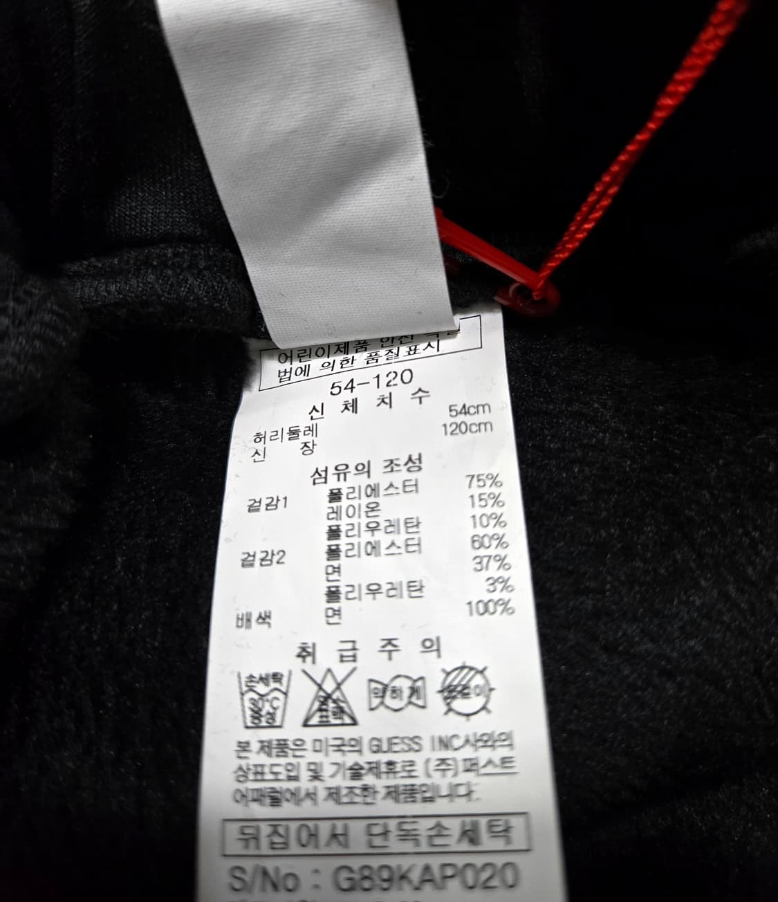 새상품/ 게스 키즈 기모 와이드 팬츠 120 상품이미지10