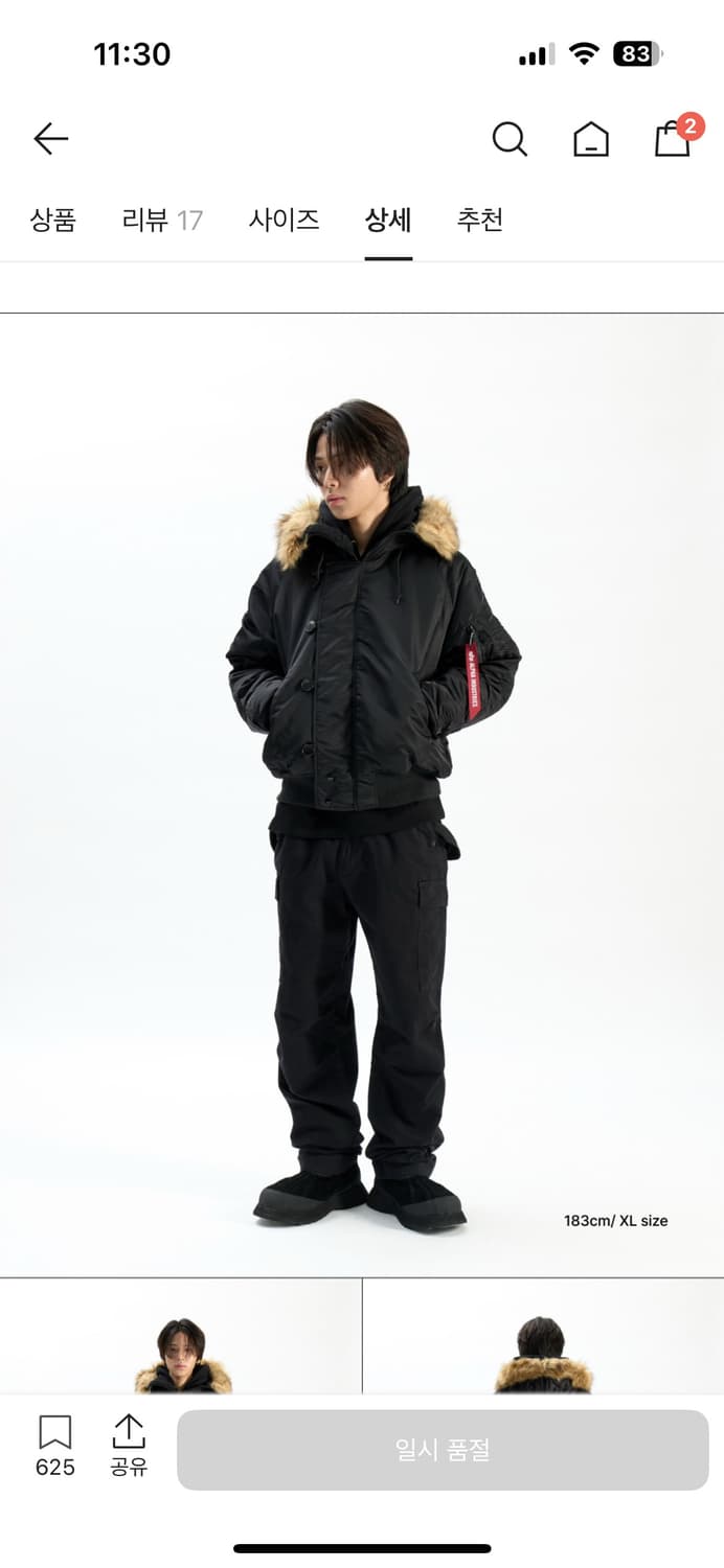 알파인더스트리 자켓 상품이미지4