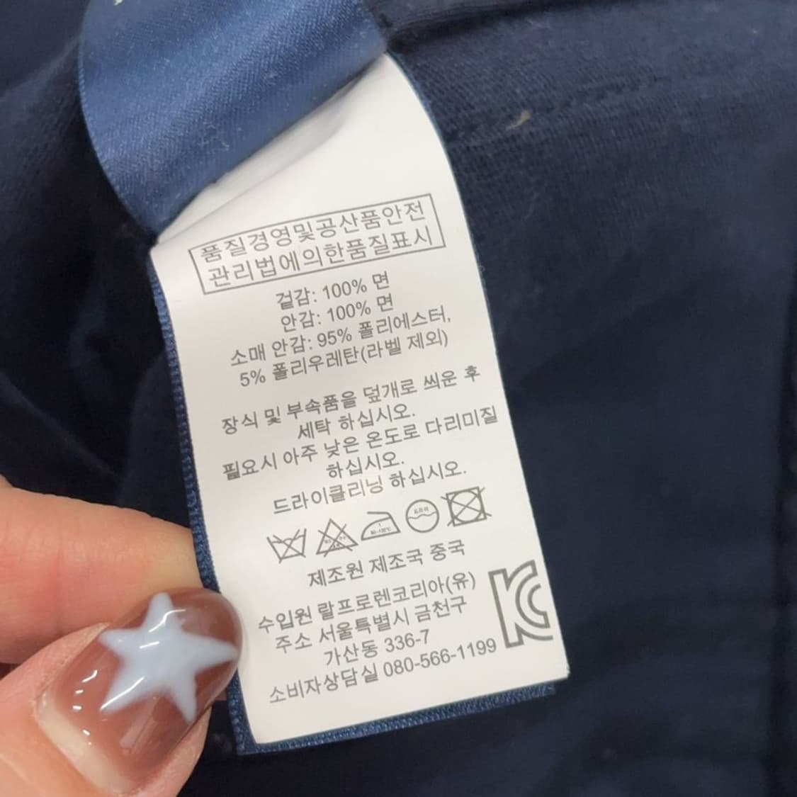 폴로 랄프로렌 금장 엠블럼 와펜 클래식 블레이저 2 P00054 상품이미지5