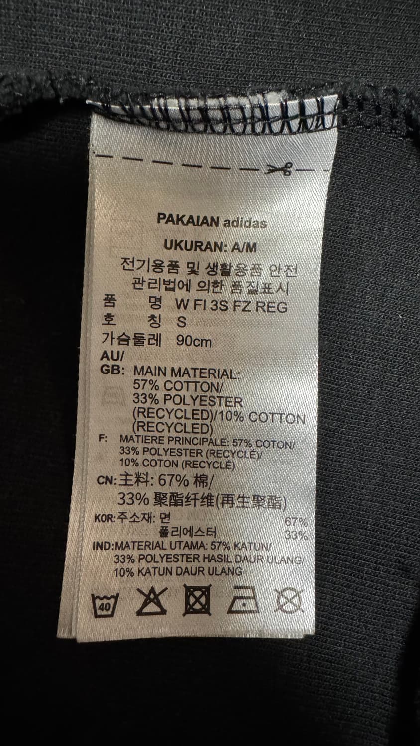 아디다스 여성 삼선 후드집업 S 블랙 상품이미지9