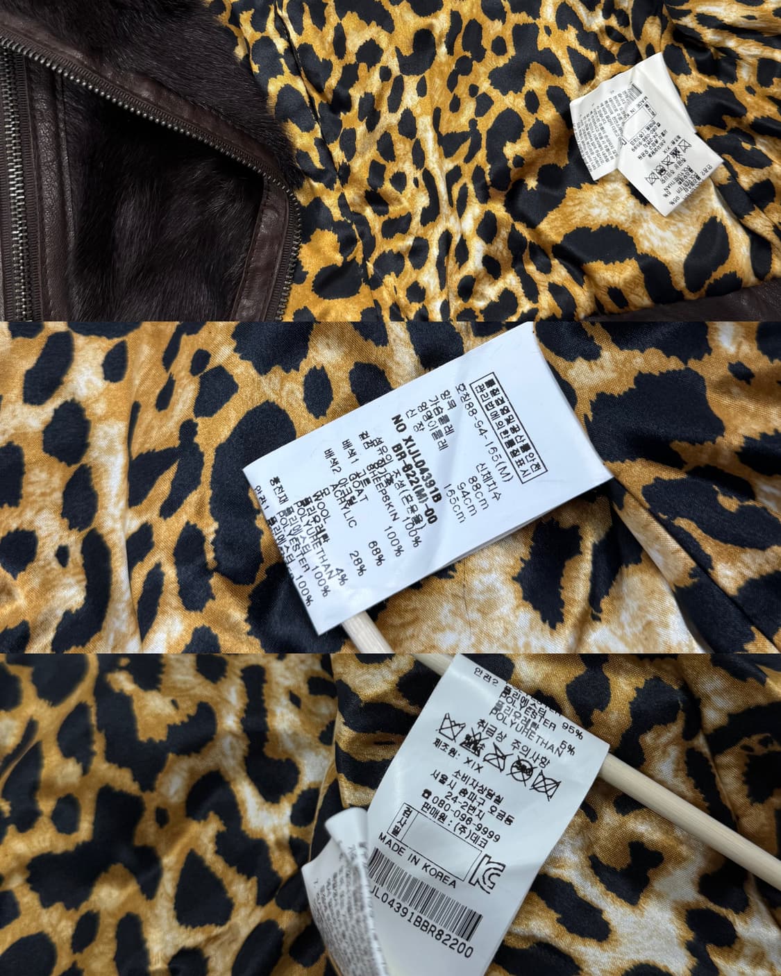 브라운 퍼 레더자켓 상품이미지9