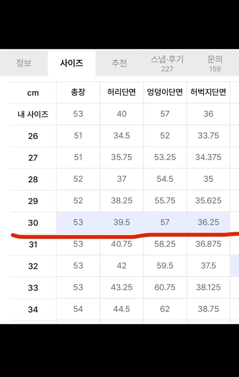 무탠다드 시티레저 유틸리티 쇼츠 (30사이즈) 바로크 브라운 상품이미지4