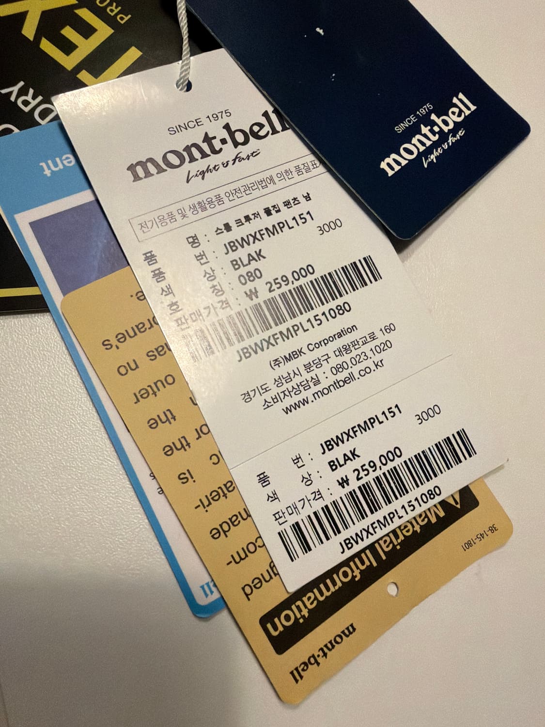 몽벨 레인팬츠 스톰크루저 풀집업 M (80) 상품이미지5