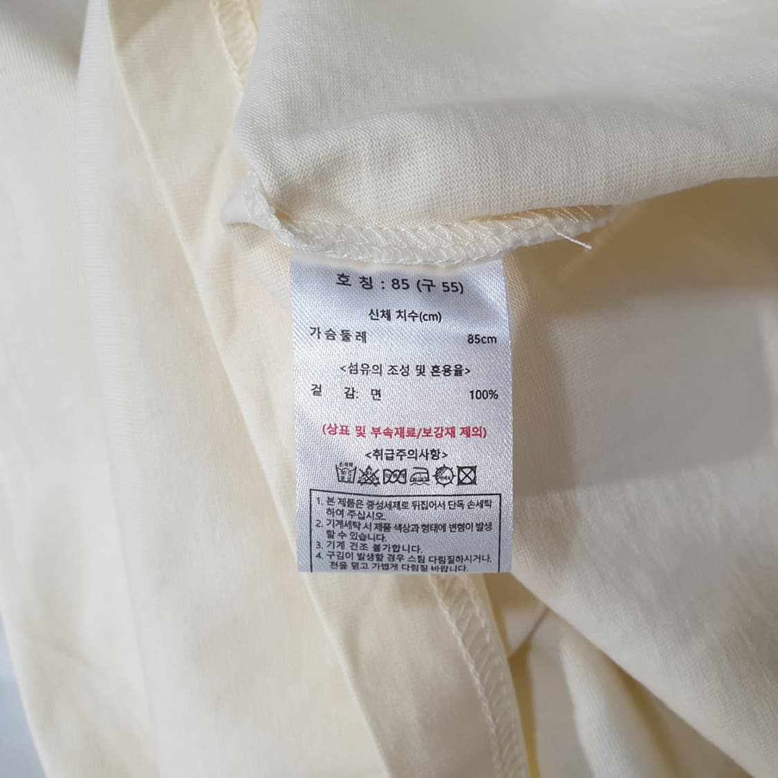 칼라거펠트 반팔 티셔츠 55 상품이미지4