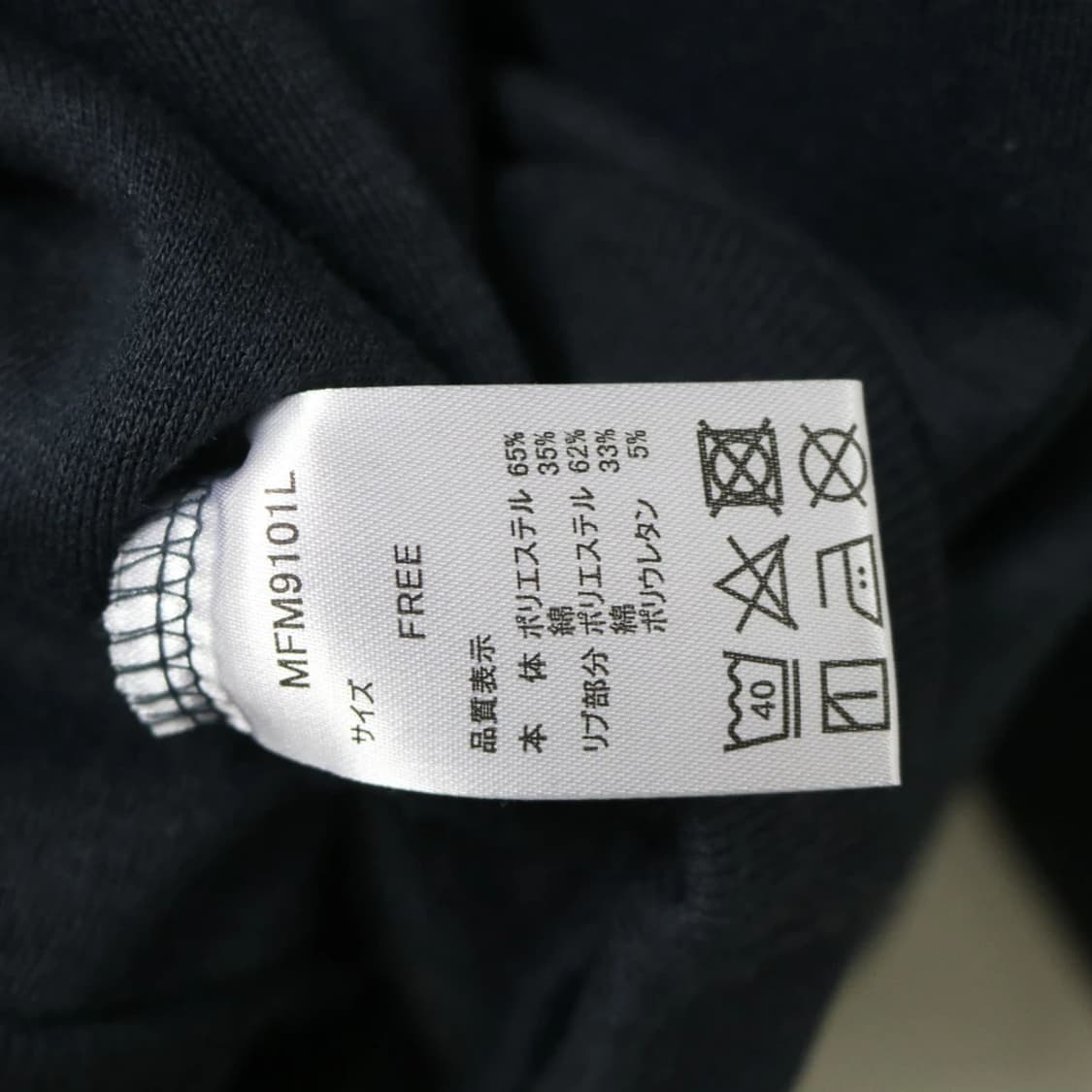 미피 네이비 프린팅 맨투맨 61116 상품이미지6