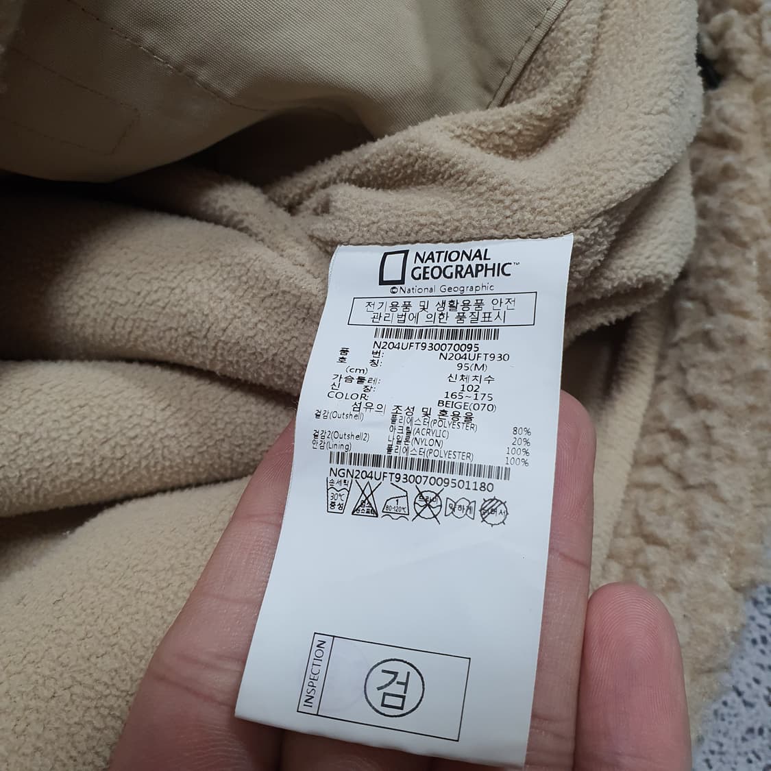 ✨ (바배) 내셔널 지오그래픽 와펜 양털 뽀글이 후드 집업  상품이미지4