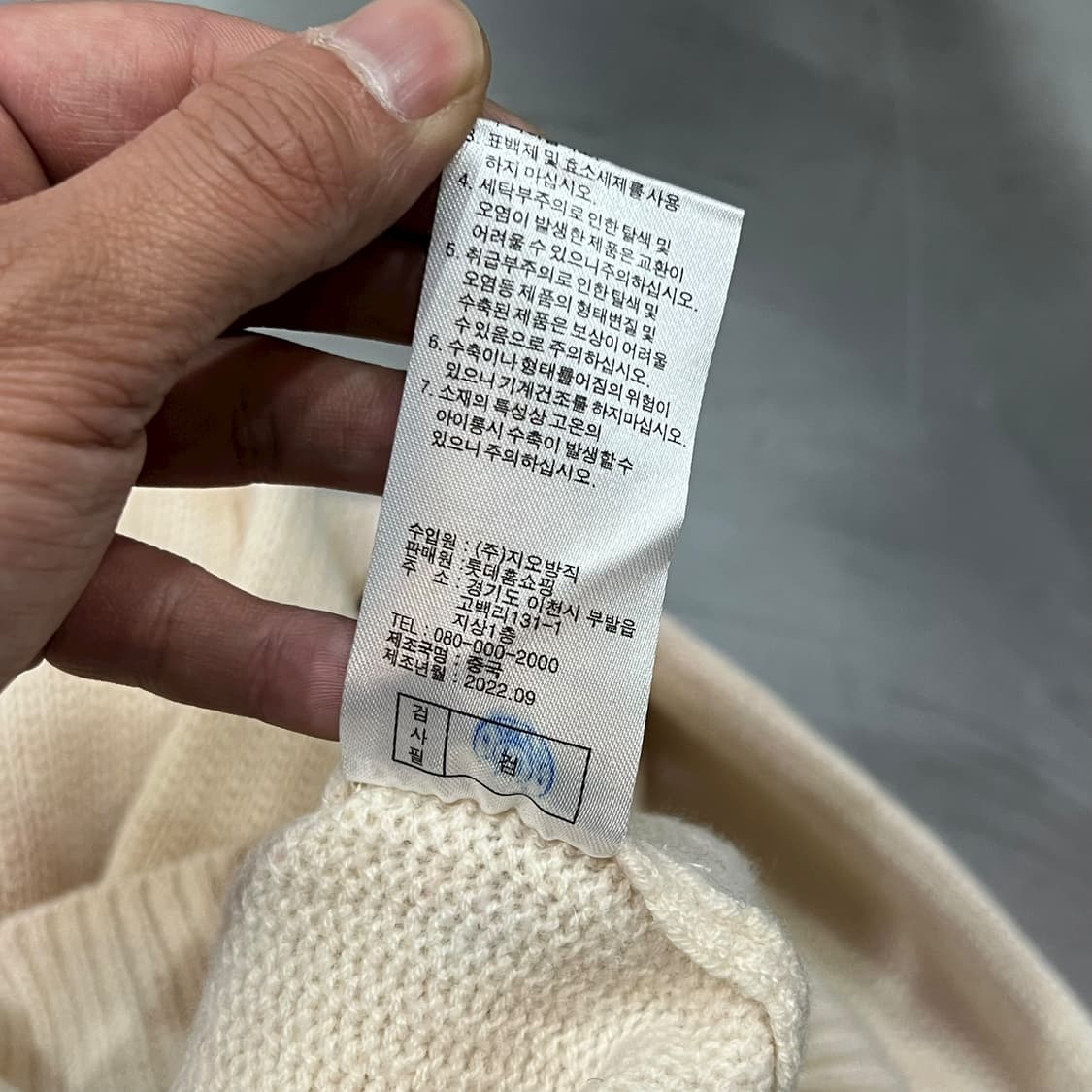  안나수이 큐빅로고 터틀넥 니트 y14120 상품이미지9