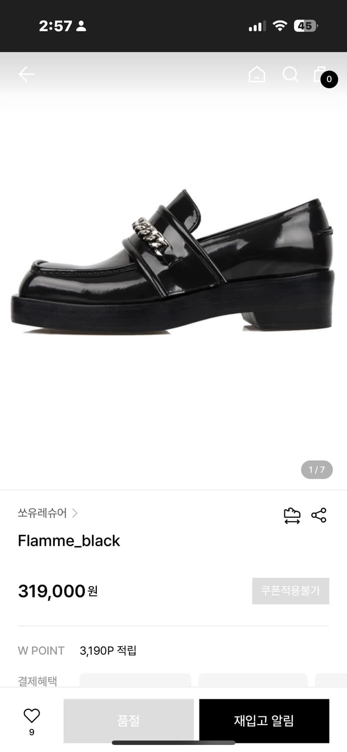 쏘유레슈어 스퀘어 더비 270 블랙 상품이미지6