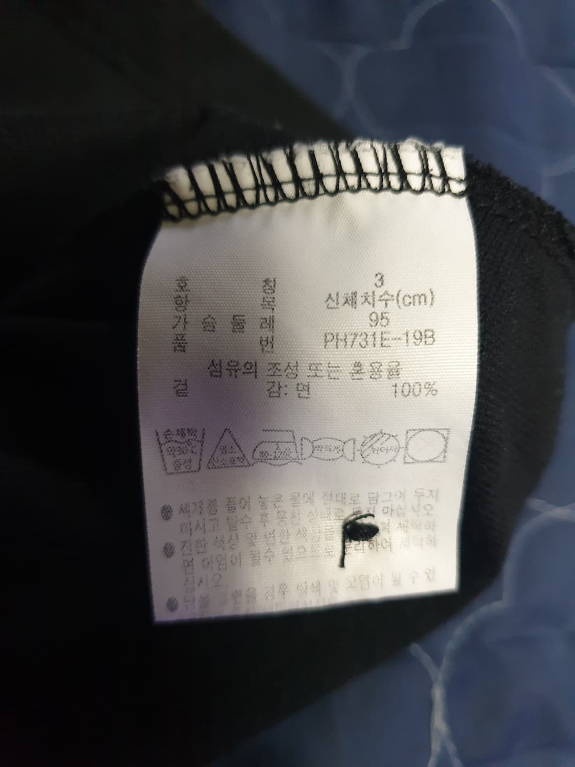 (품절) 라코스테 프렌치 레귤러핏 코튼 반팔 카라티 블랙 (S) 상품이미지5