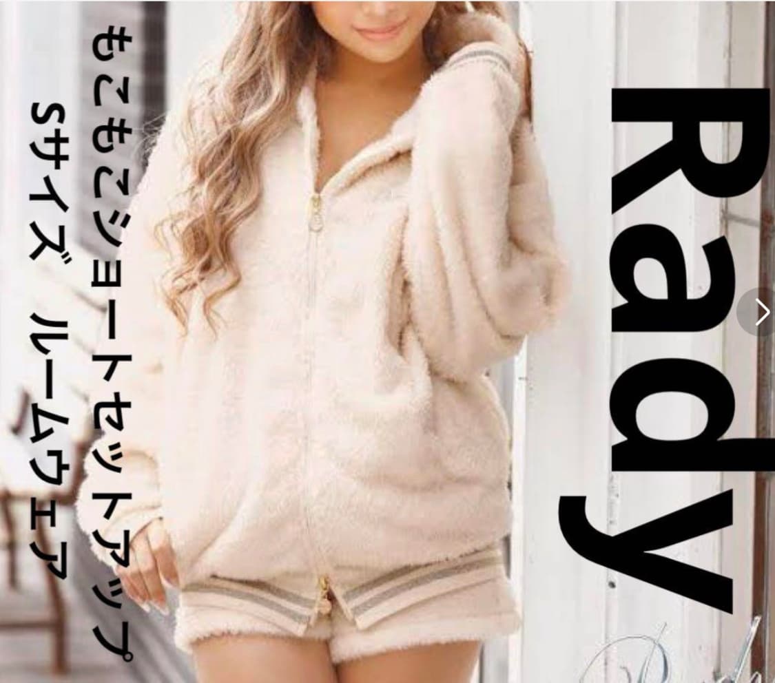 Rady 라디 퍼 후드 집업 셋업 룸웨어 베이지 오네갸루 상품이미지1