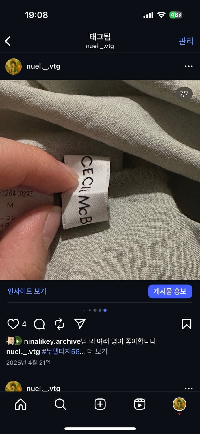 세실멕비 연한 물먹은 민트 아우터 모리 모리걸 아오이유우 상품이미지5