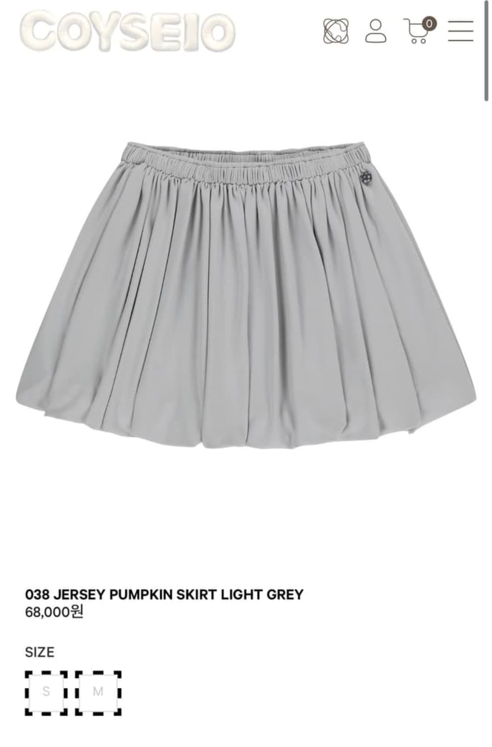 코이세이오 미니스커트 상품이미지1