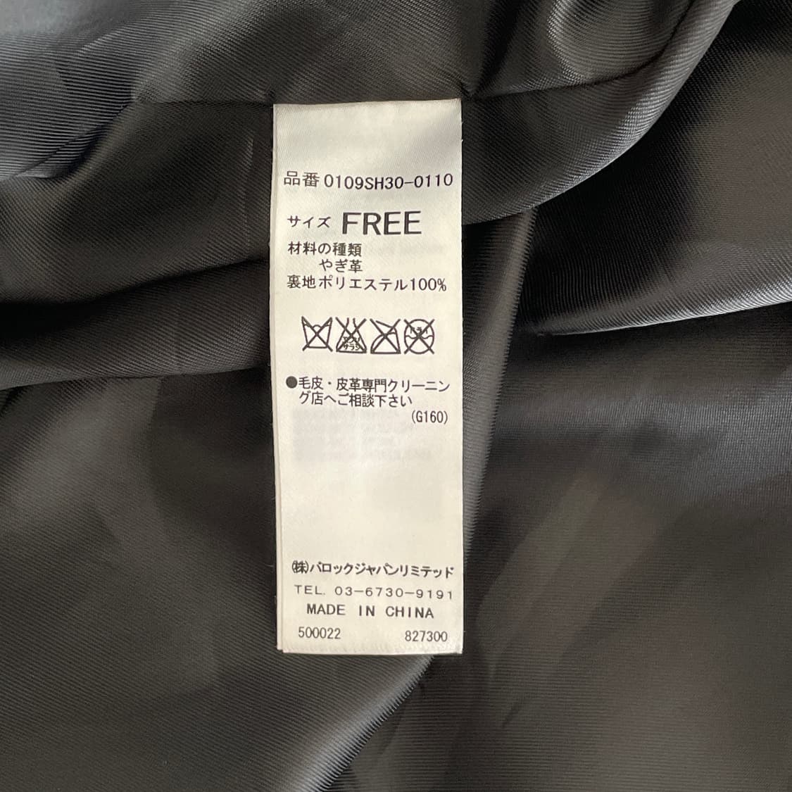 moussy 마우지 리얼 레더 백 아일렛 디테일 라이더 자켓 상품이미지8