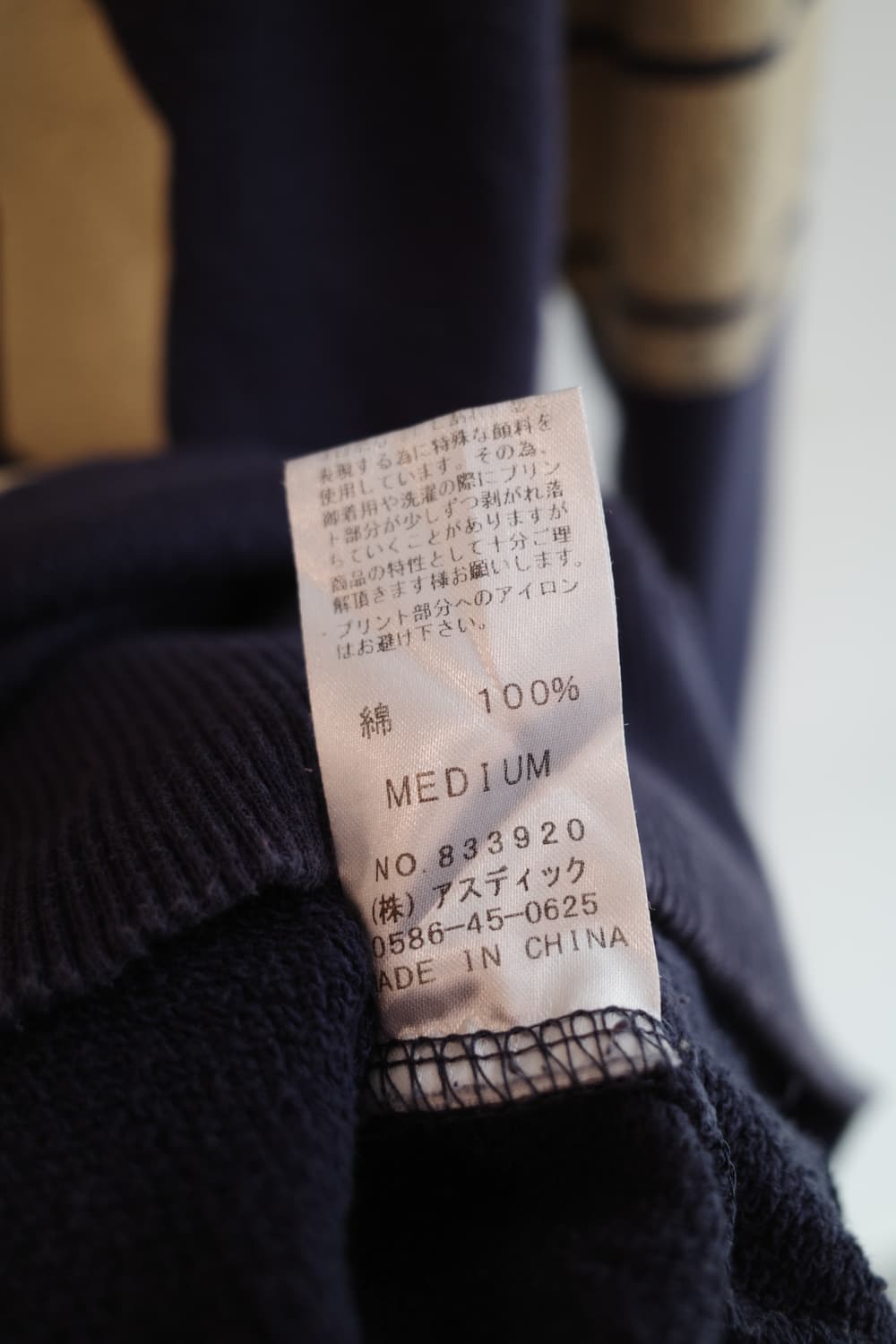 KRIFF MAYER 빈티지 복각 럭비 후디 상품이미지6