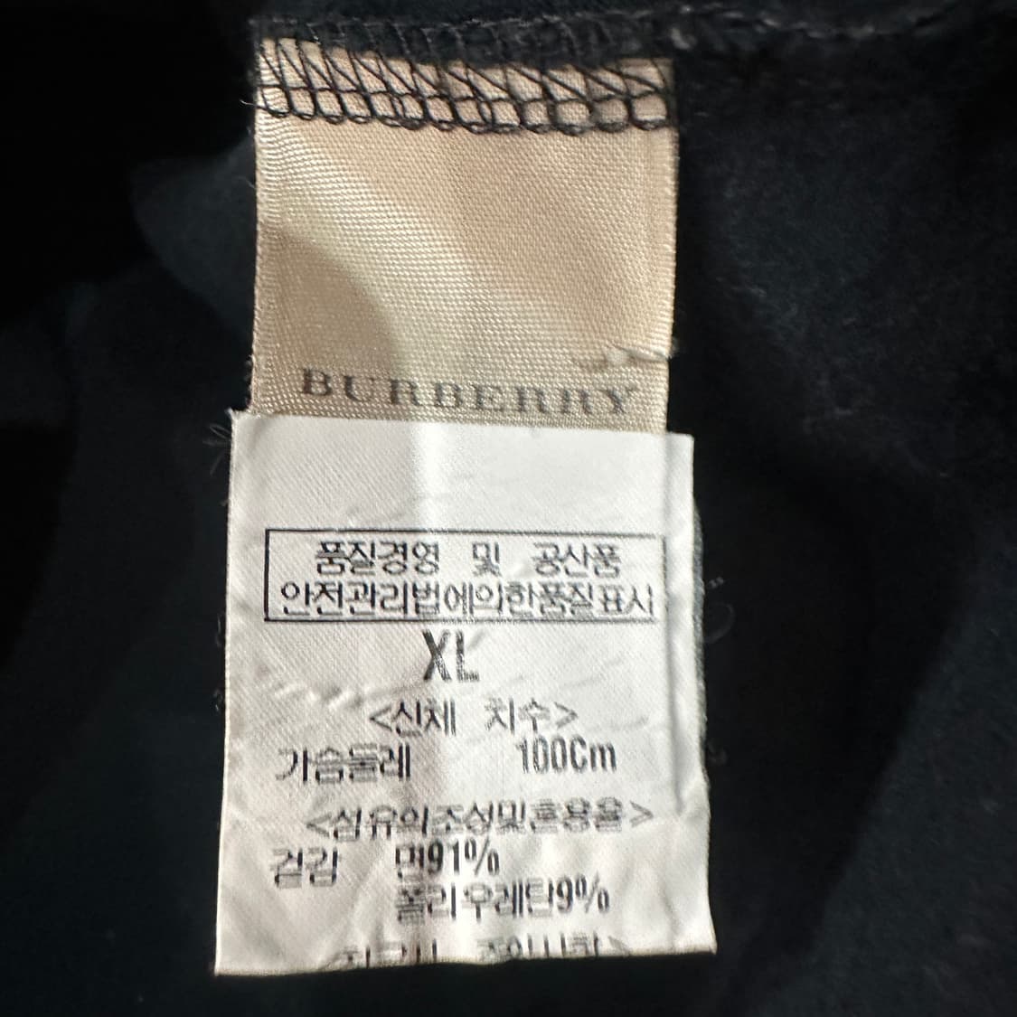 버버리 브이넥 나시 여성XL 상품이미지5